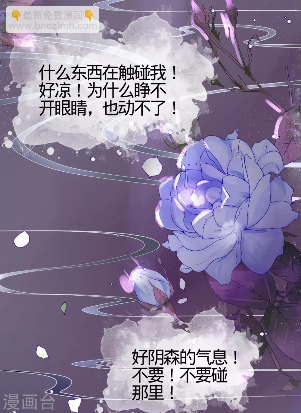 第1话-第1话