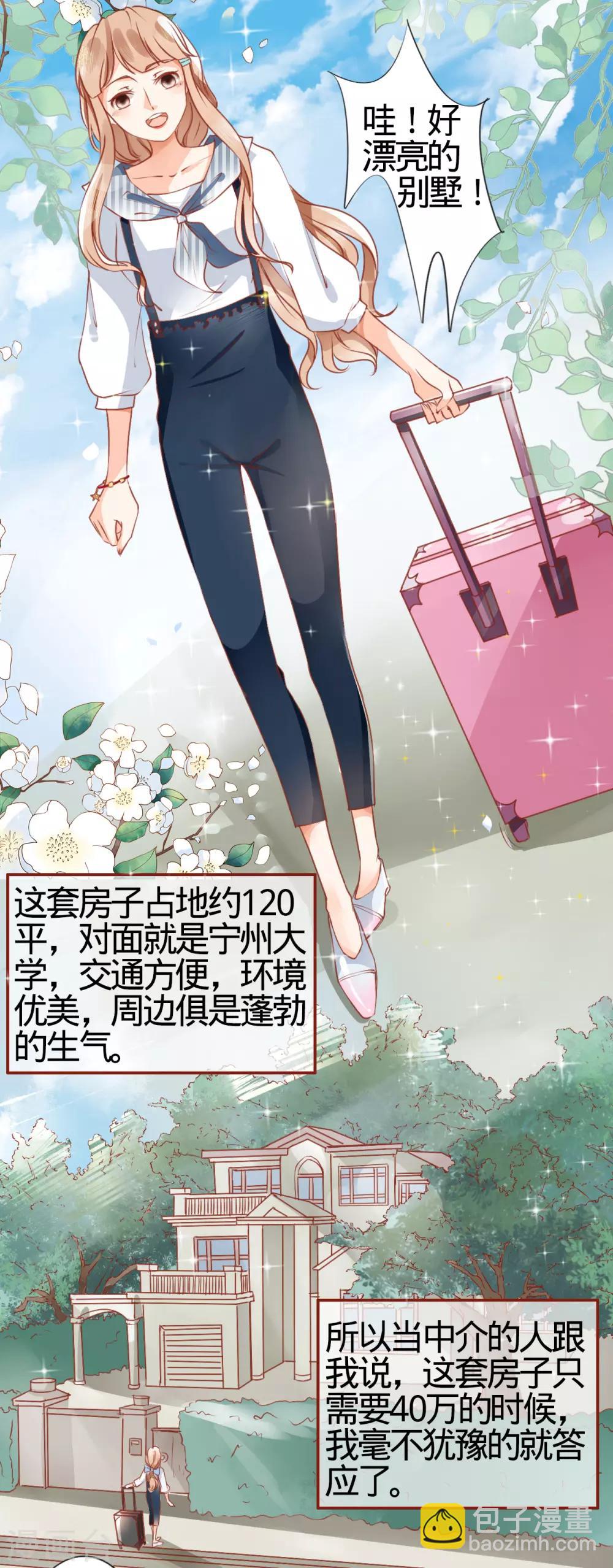 第1话-第1话