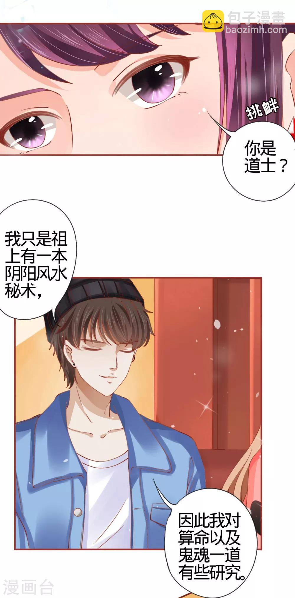 第11话-第11话