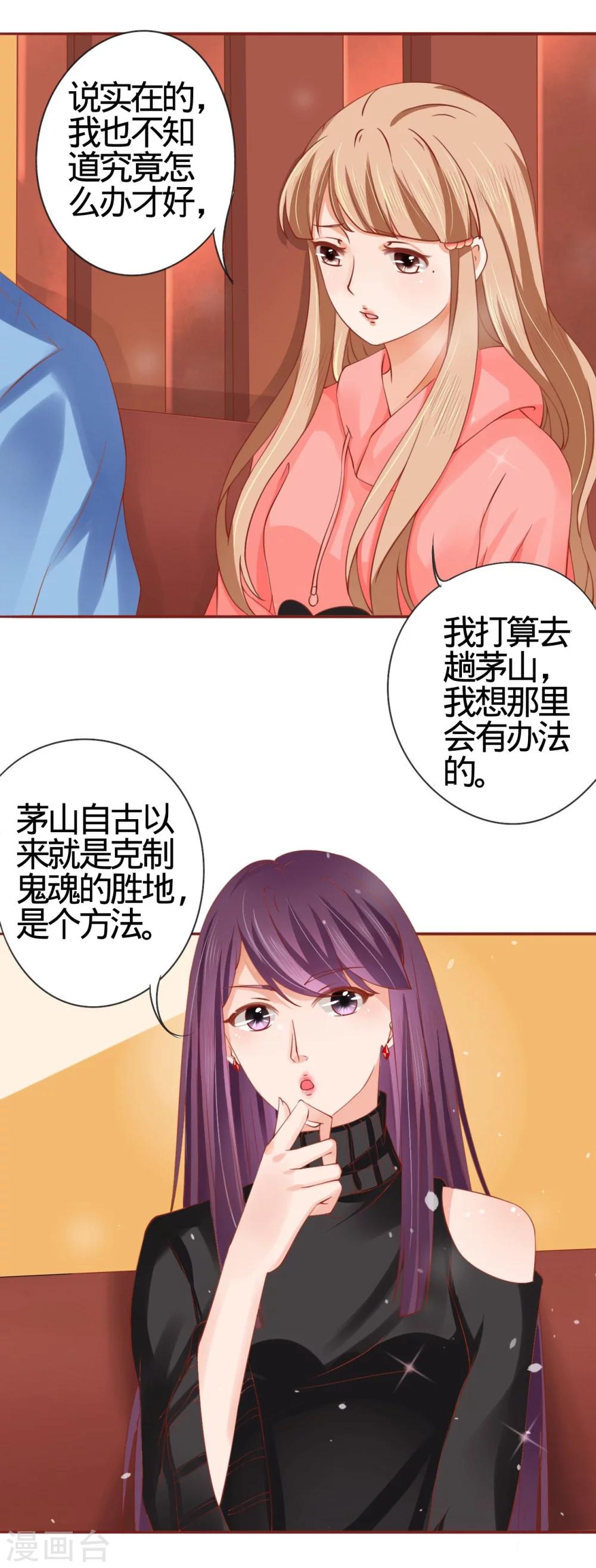 第11话-第11话