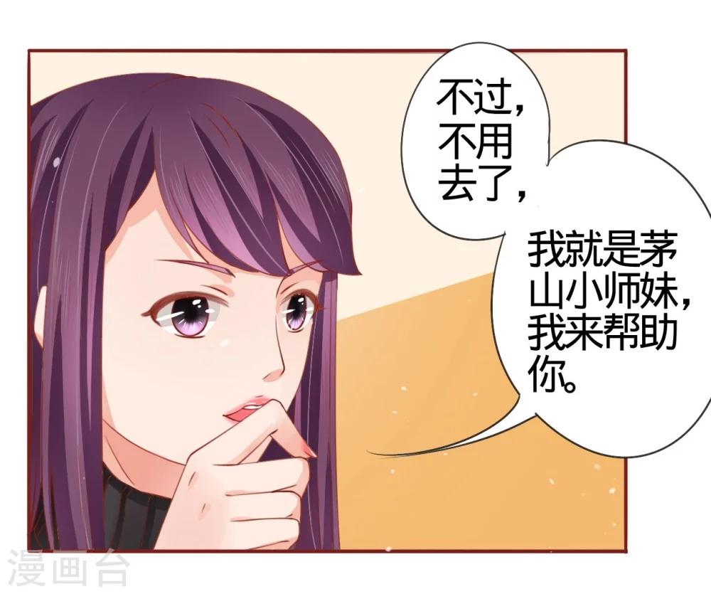 第11话-第11话