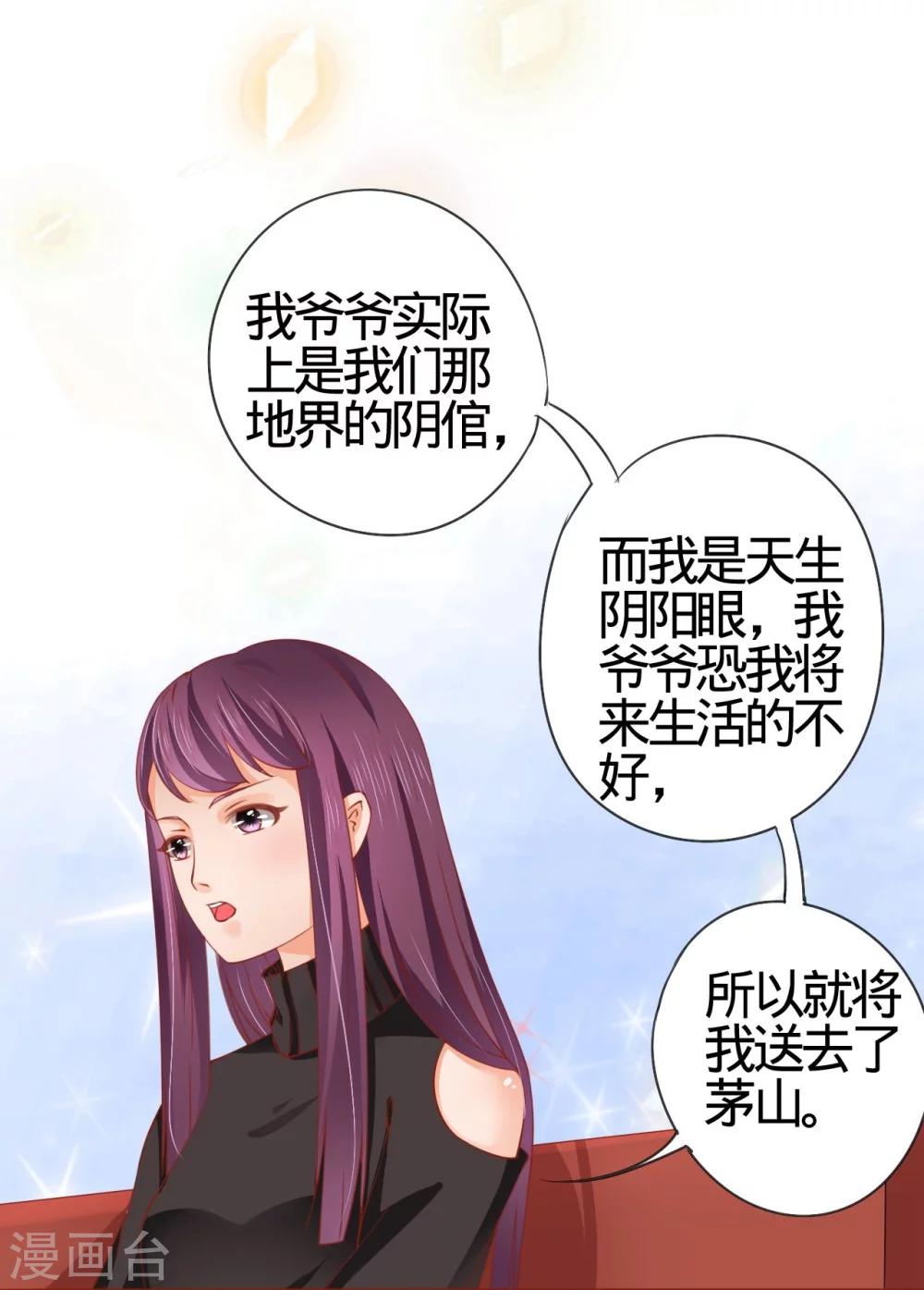 第11话-第11话