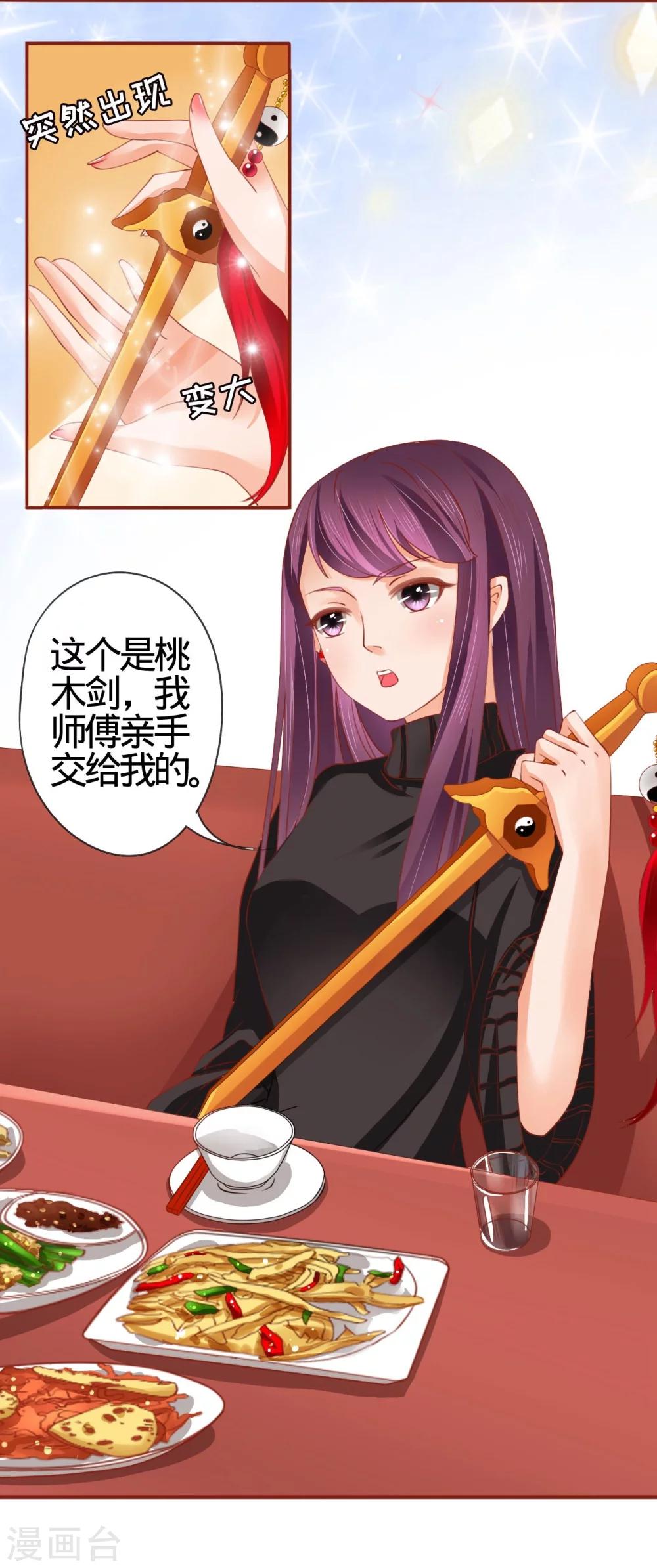 第11话-第11话