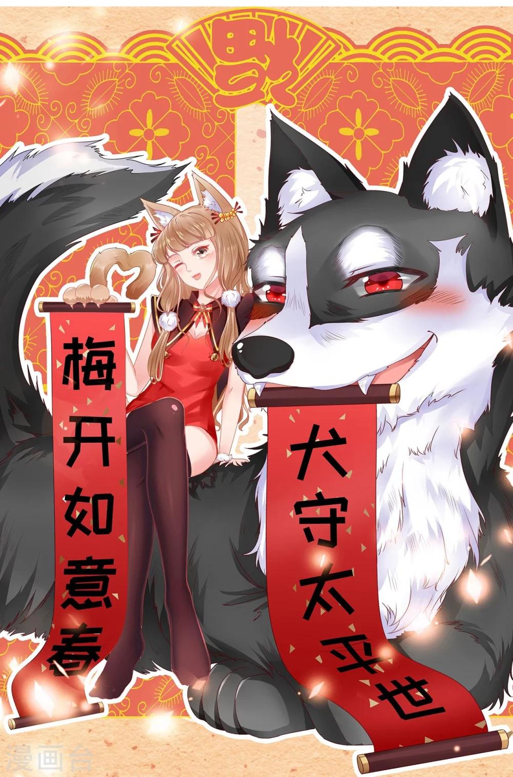 第11话-第11话