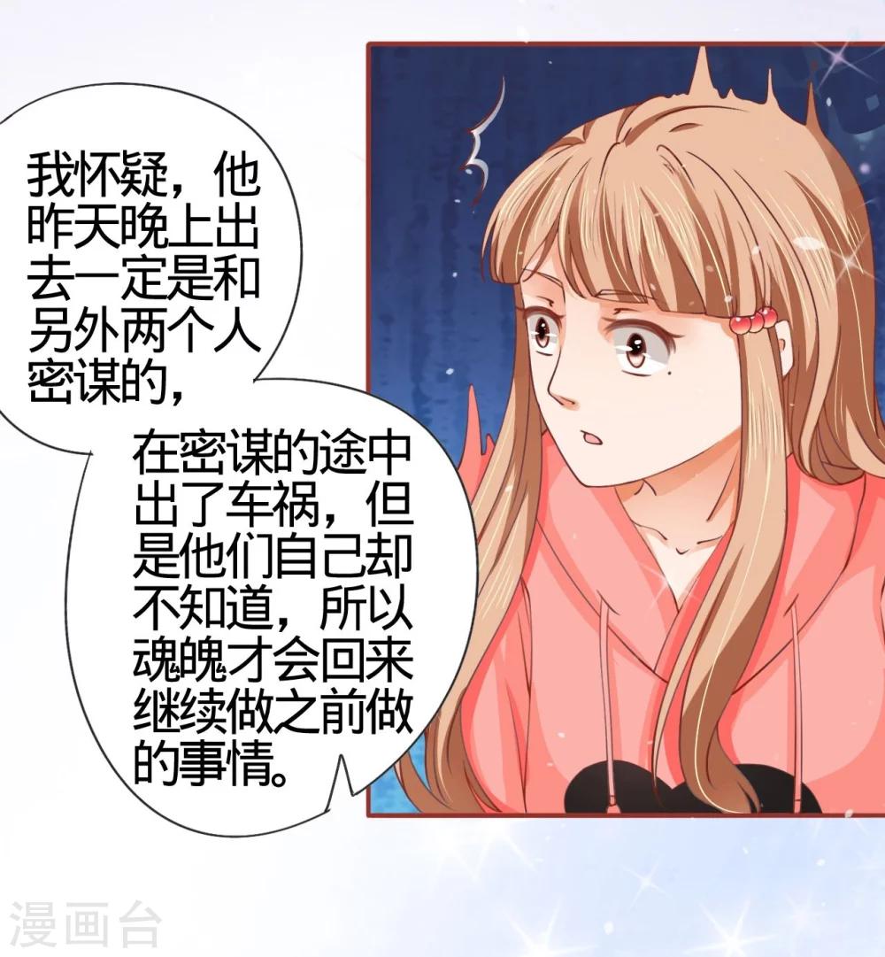 第11话-第11话
