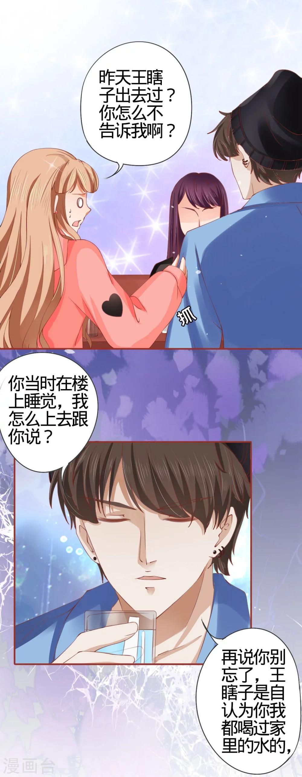 第11话-第11话