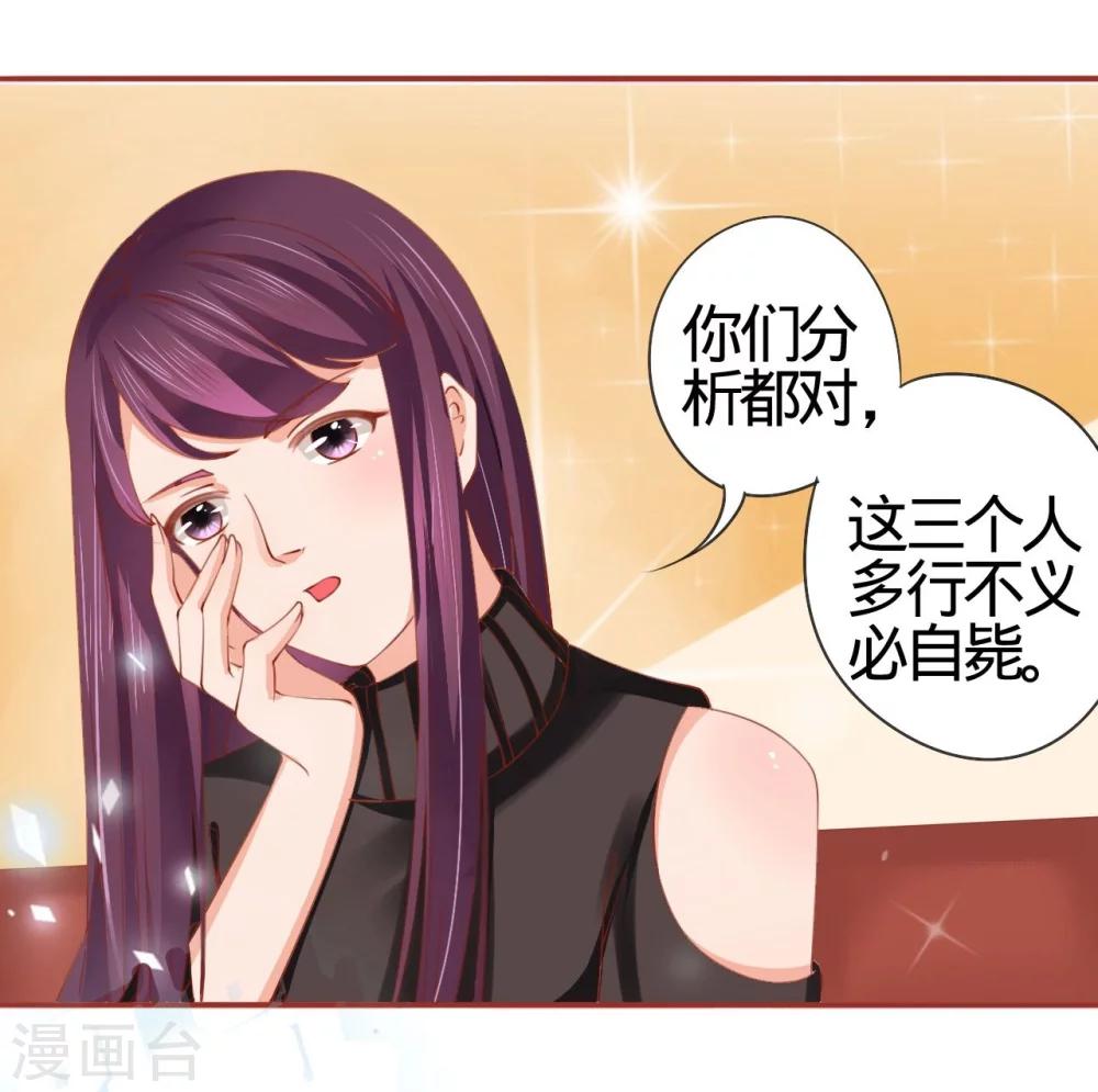 第11话-第11话