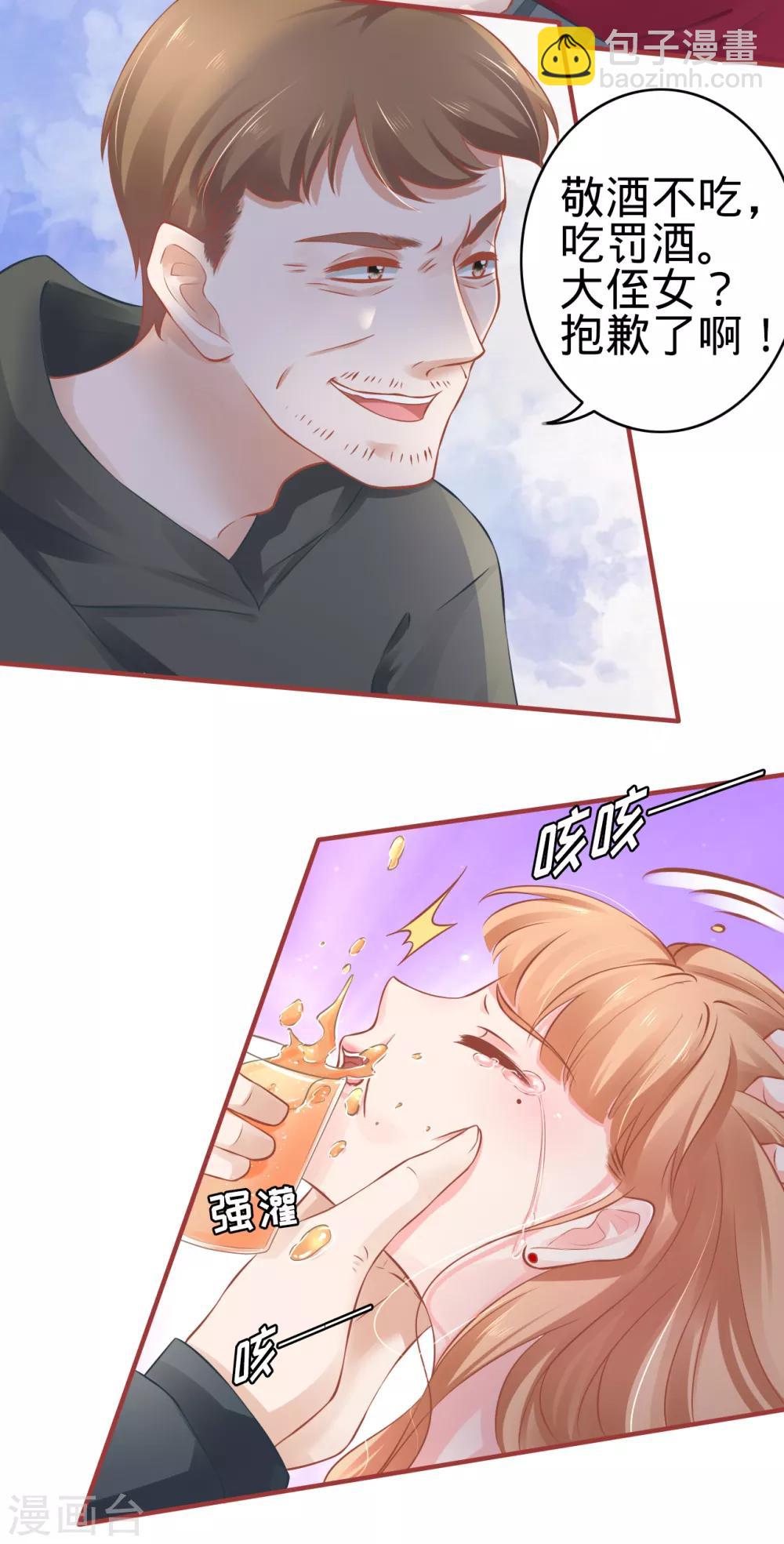 第101话-第101话