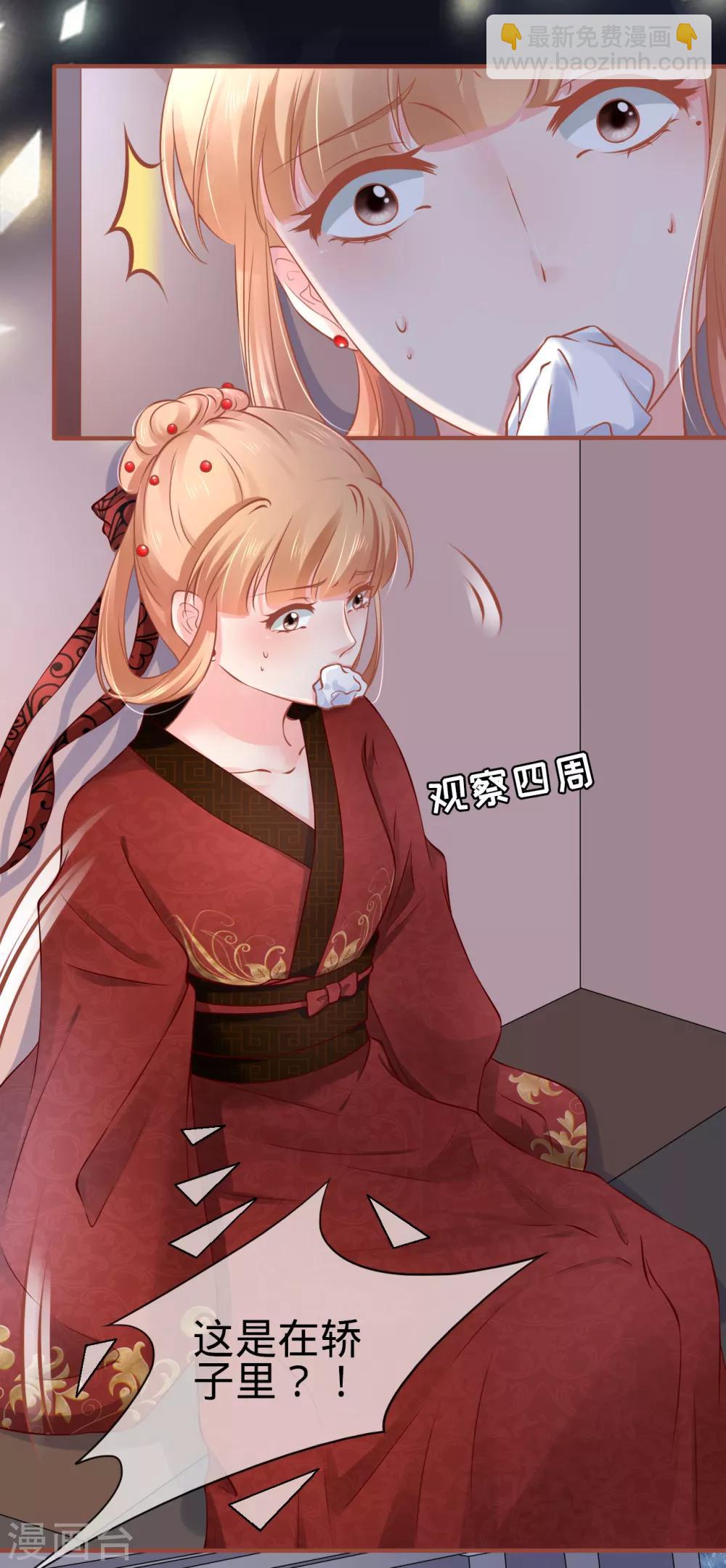 第101话-第101话