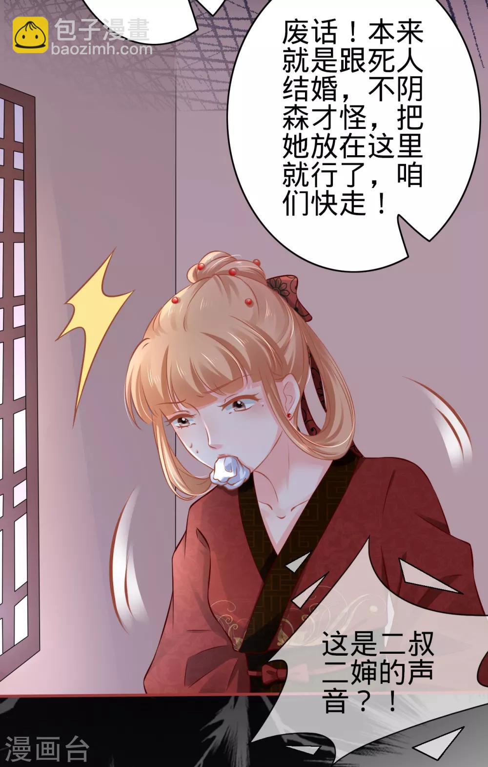 第101话-第101话