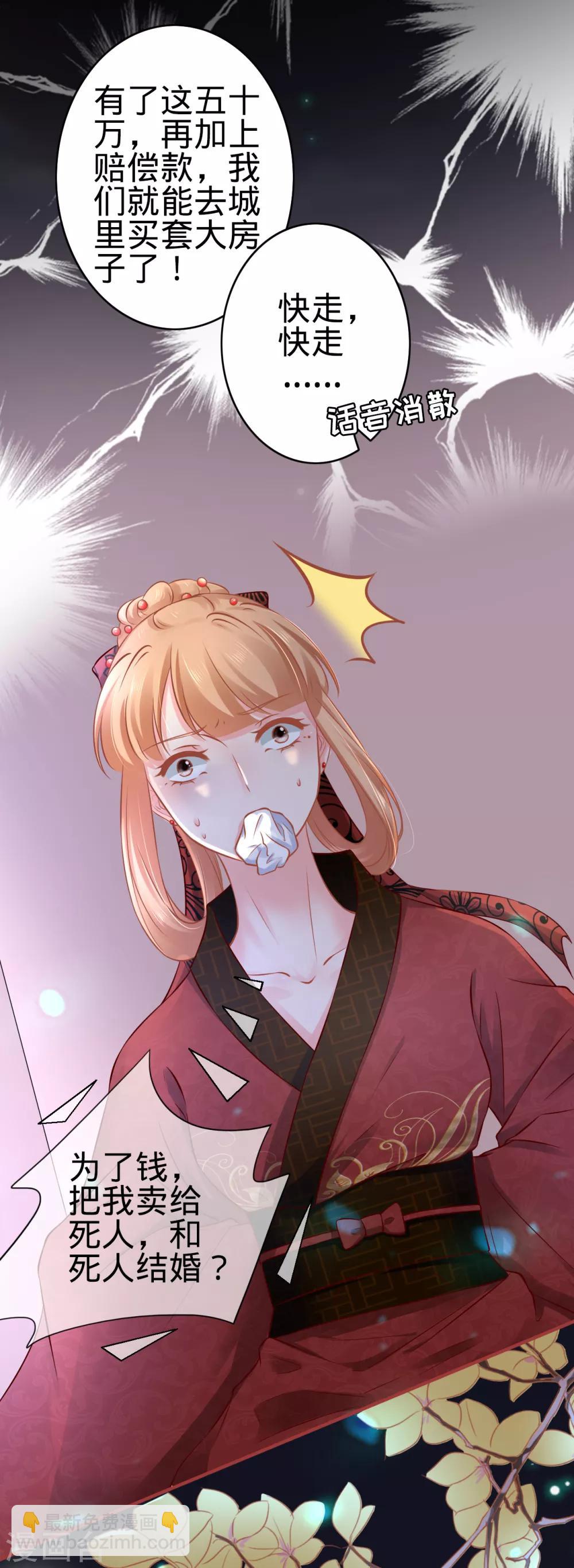 第101话-第101话