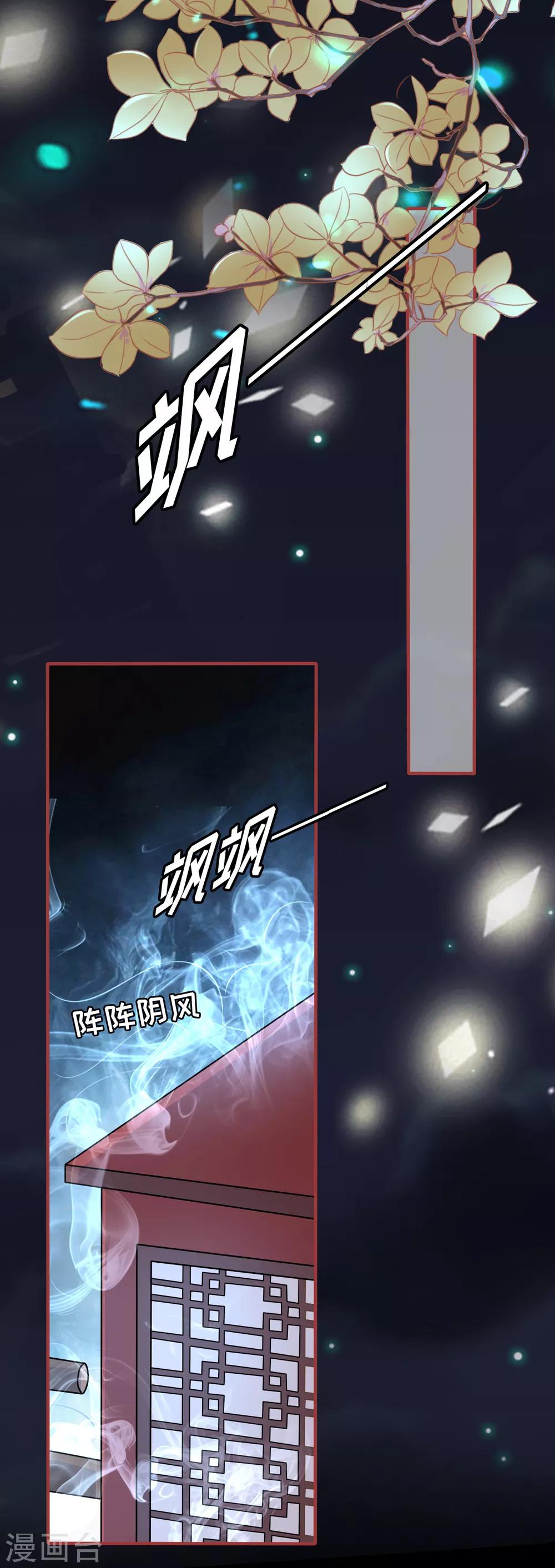 第101话-第101话
