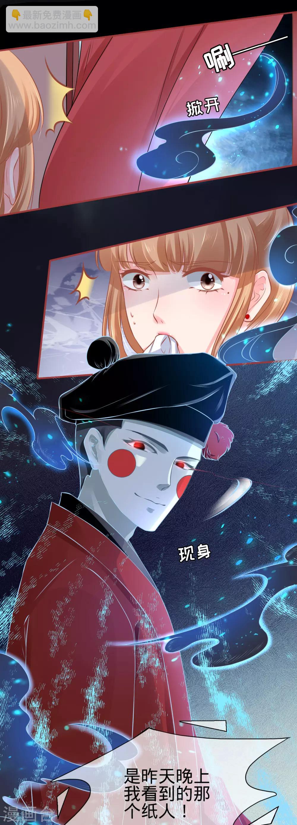 第101话-第101话