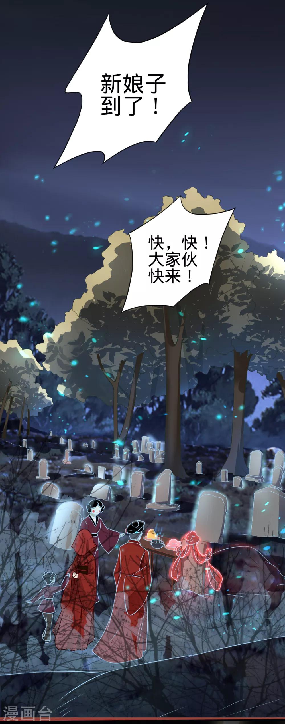 第101话-第101话