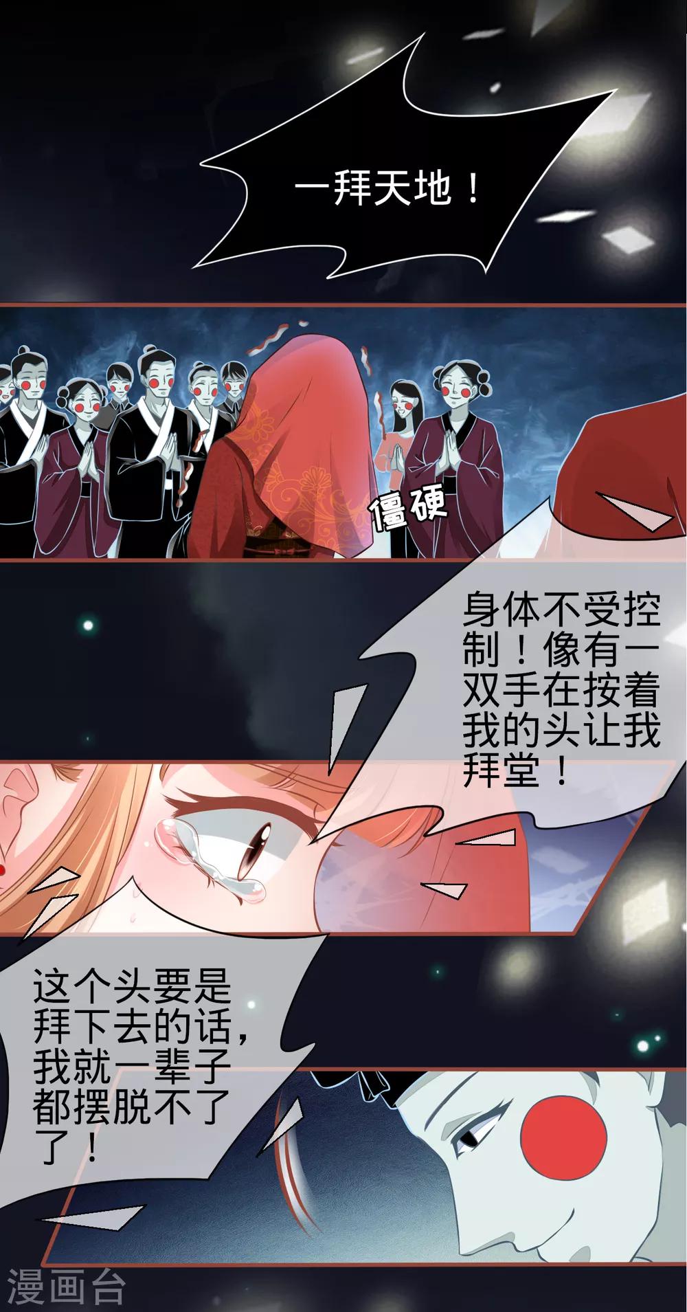 第101话-第101话