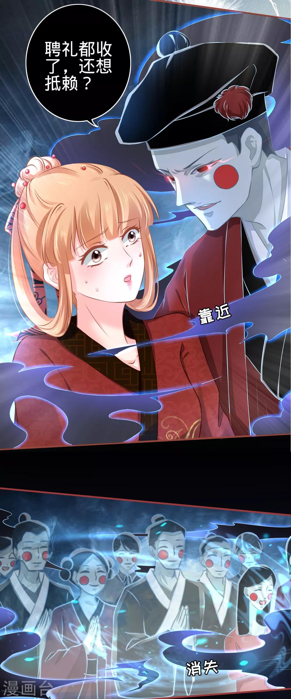 第101话-第101话