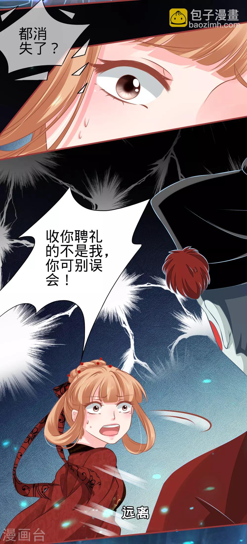 第101话-第101话