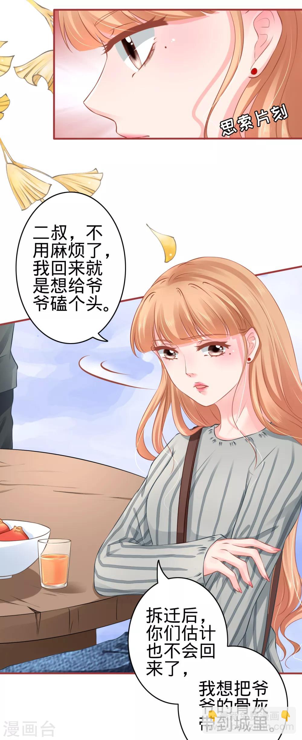 第101话-第101话