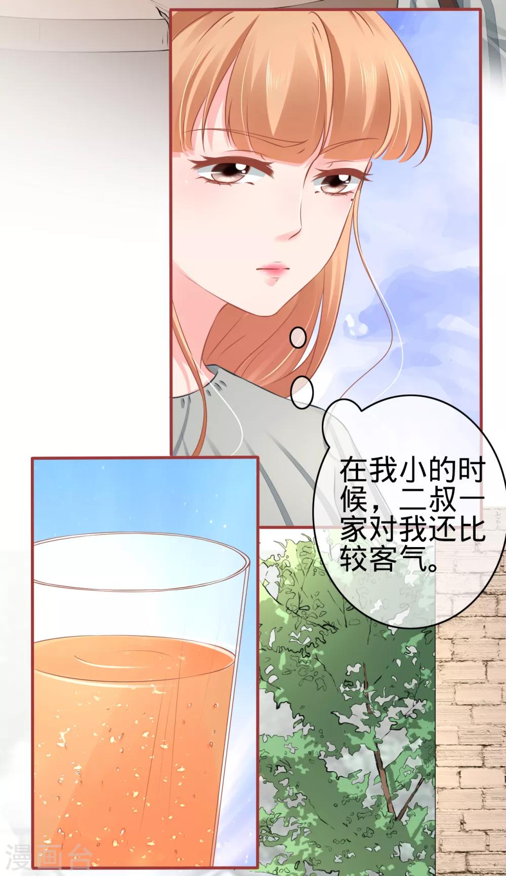 第101话-第101话