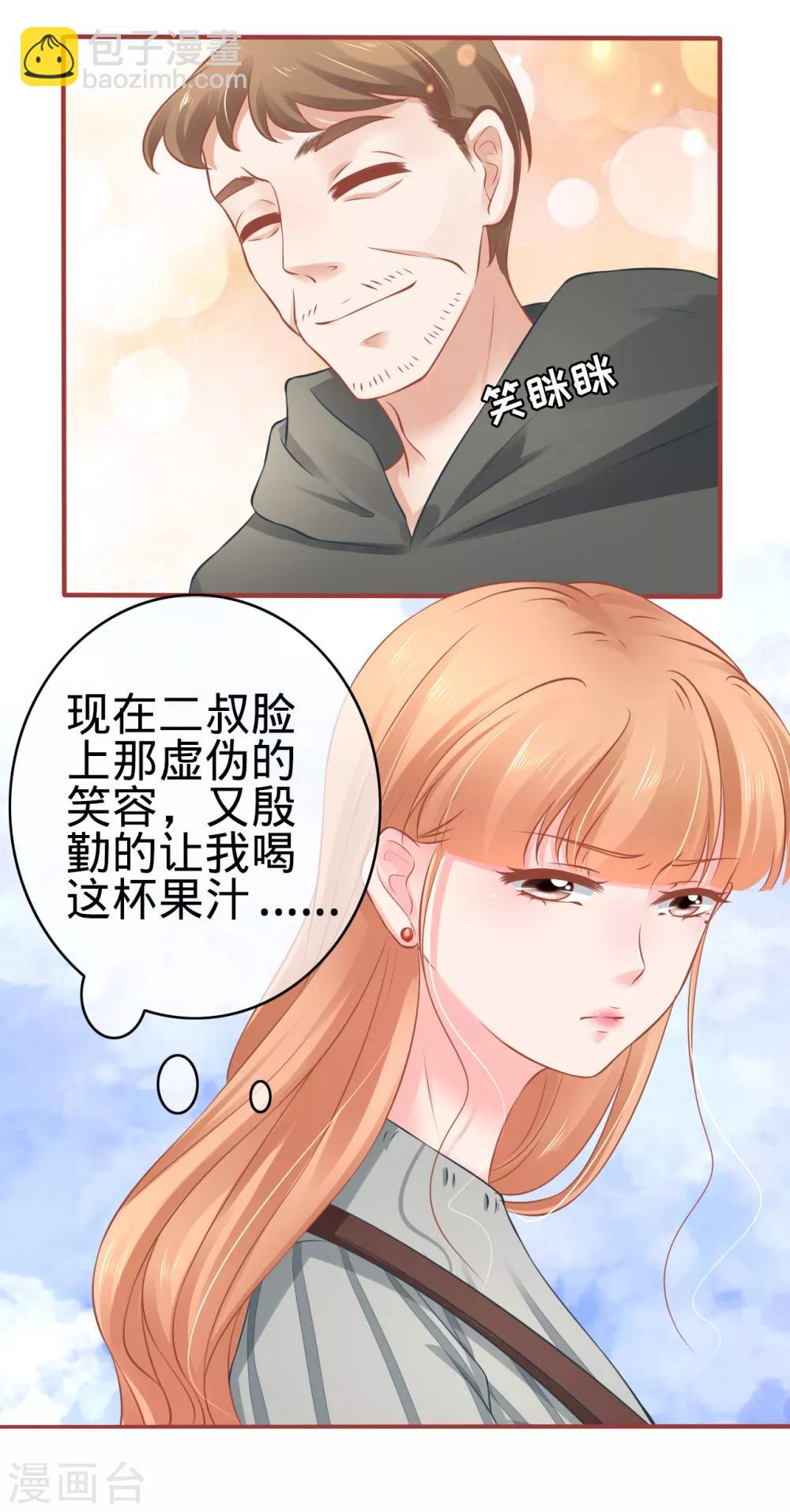 第101话-第101话