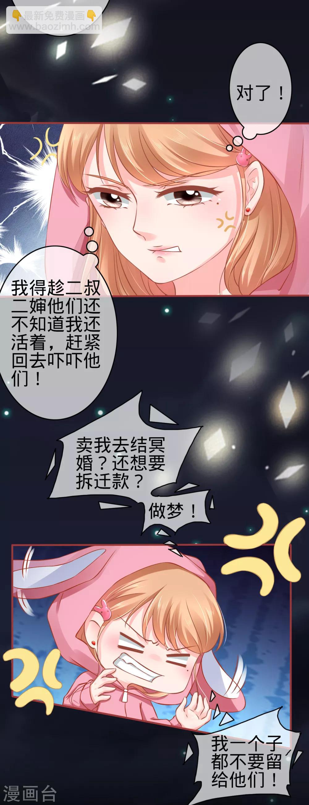 第103话-第103话