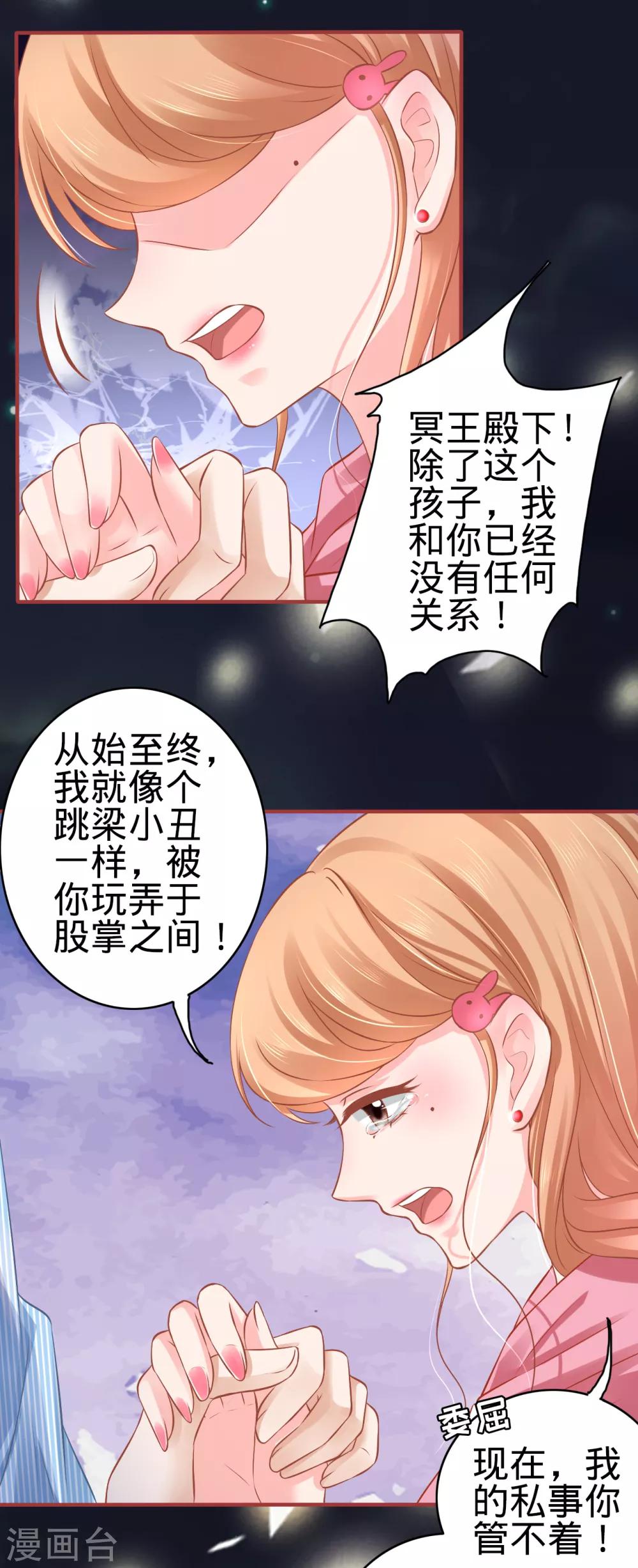 第103话-第103话