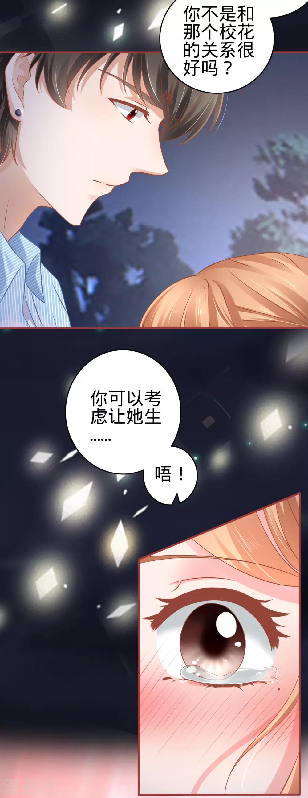 第103话-第103话