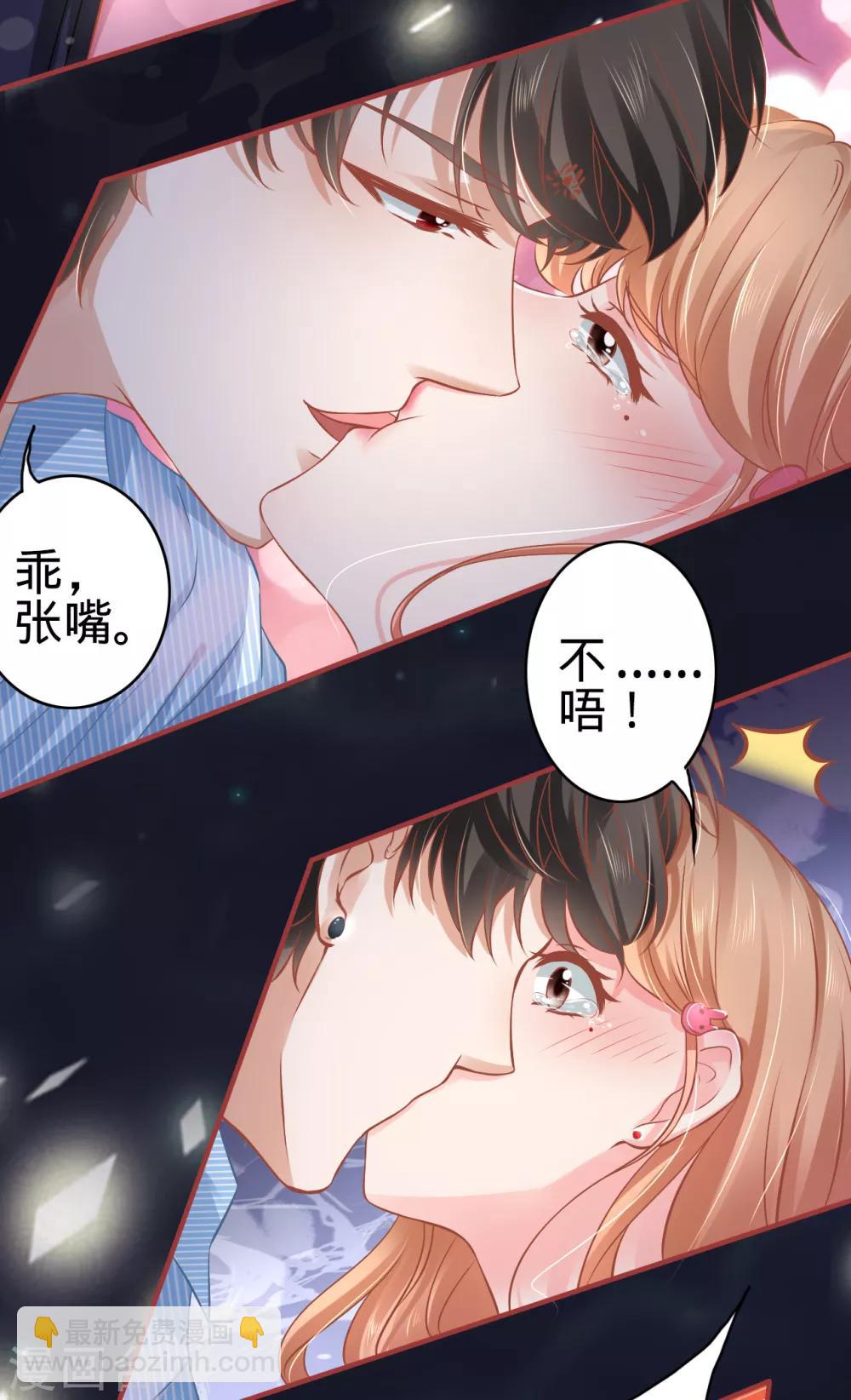 第103话-第103话