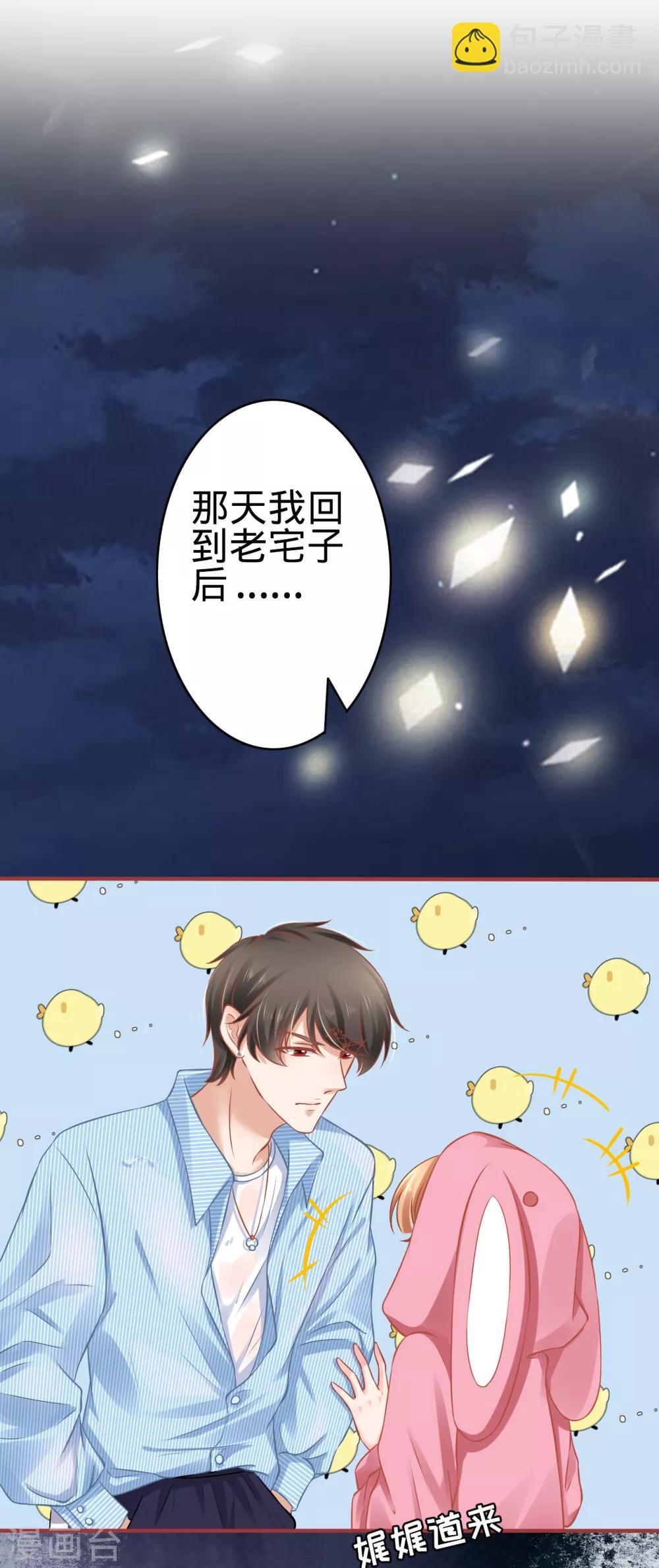 第103话-第103话