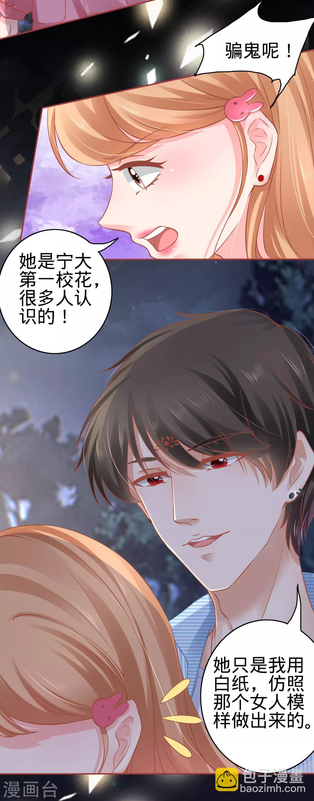 第103话-第103话