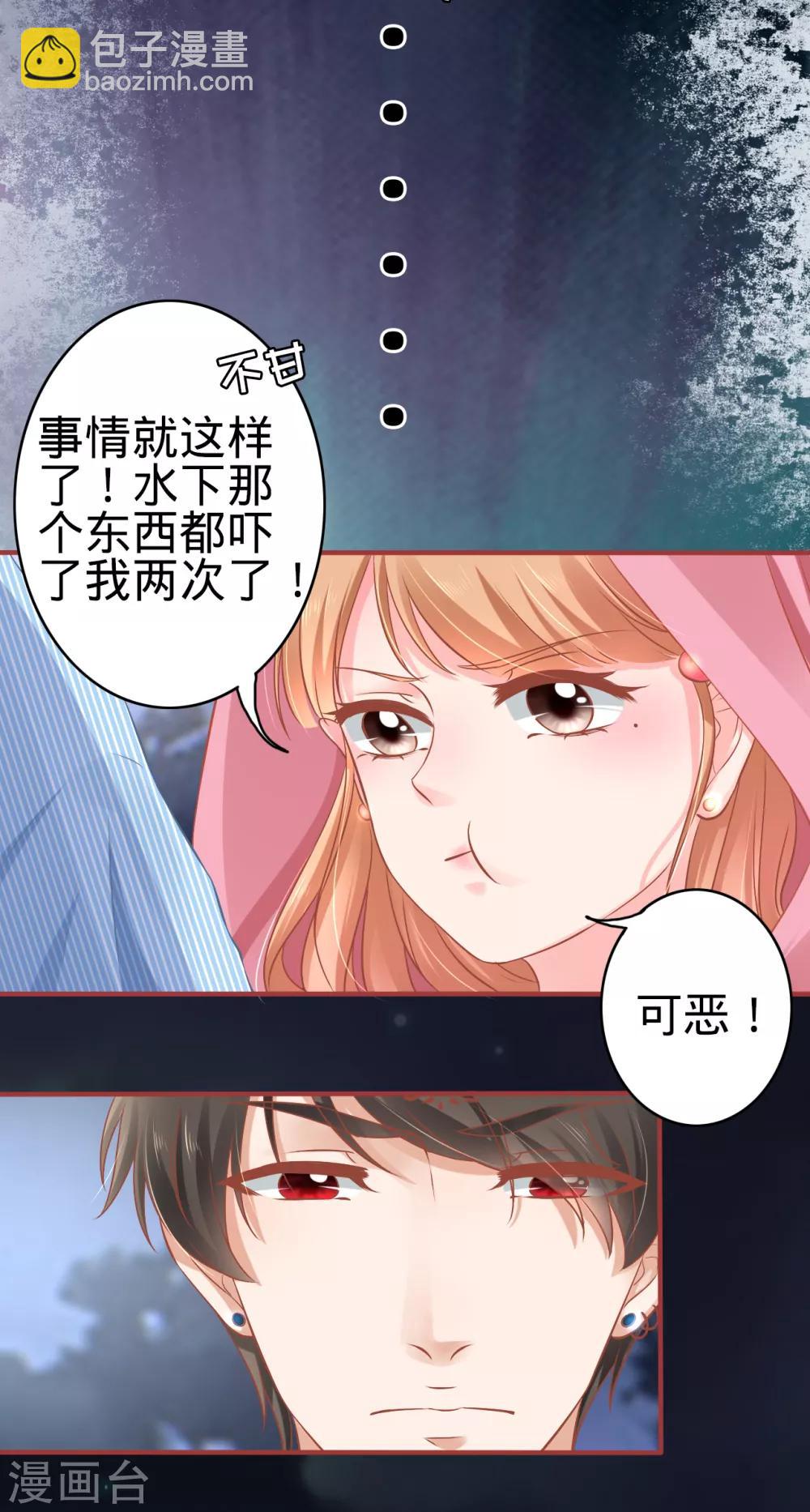 第103话-第103话