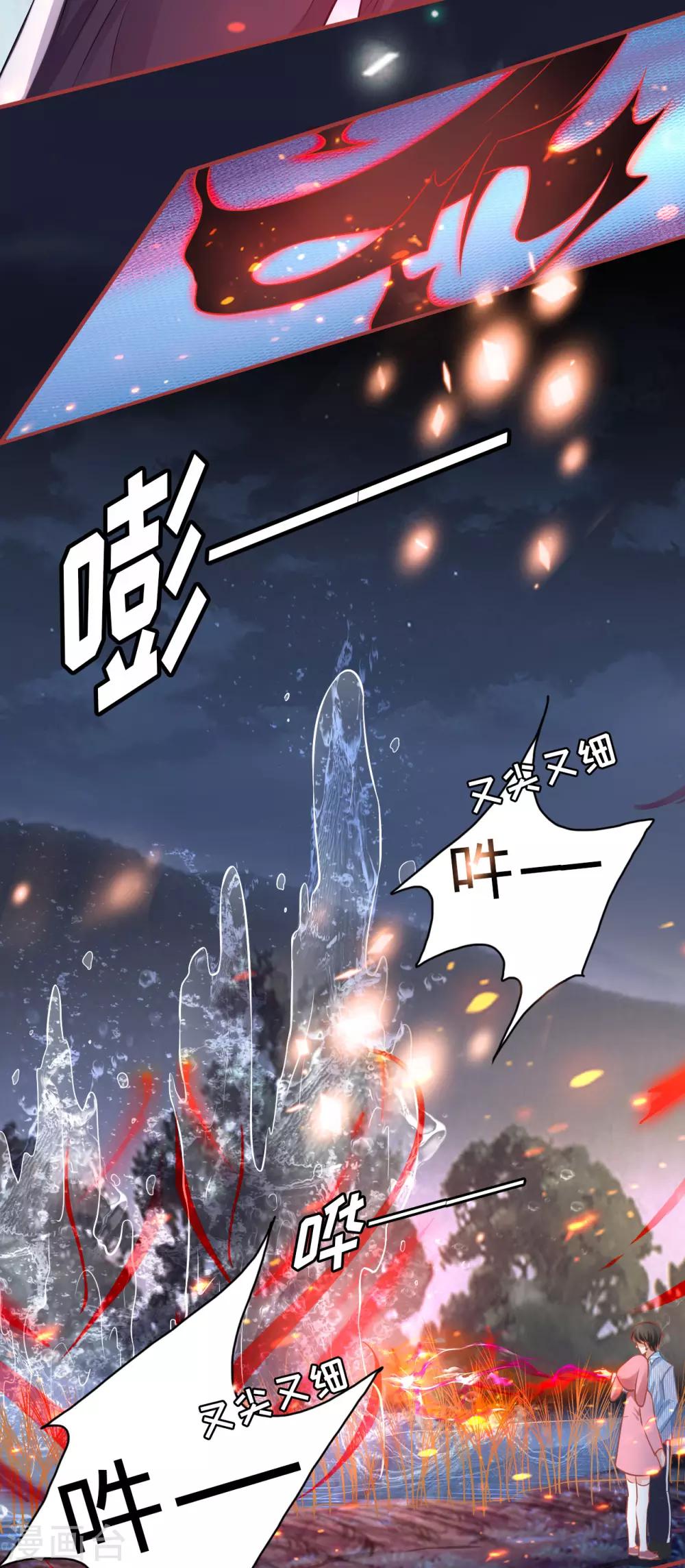 第103话-第103话