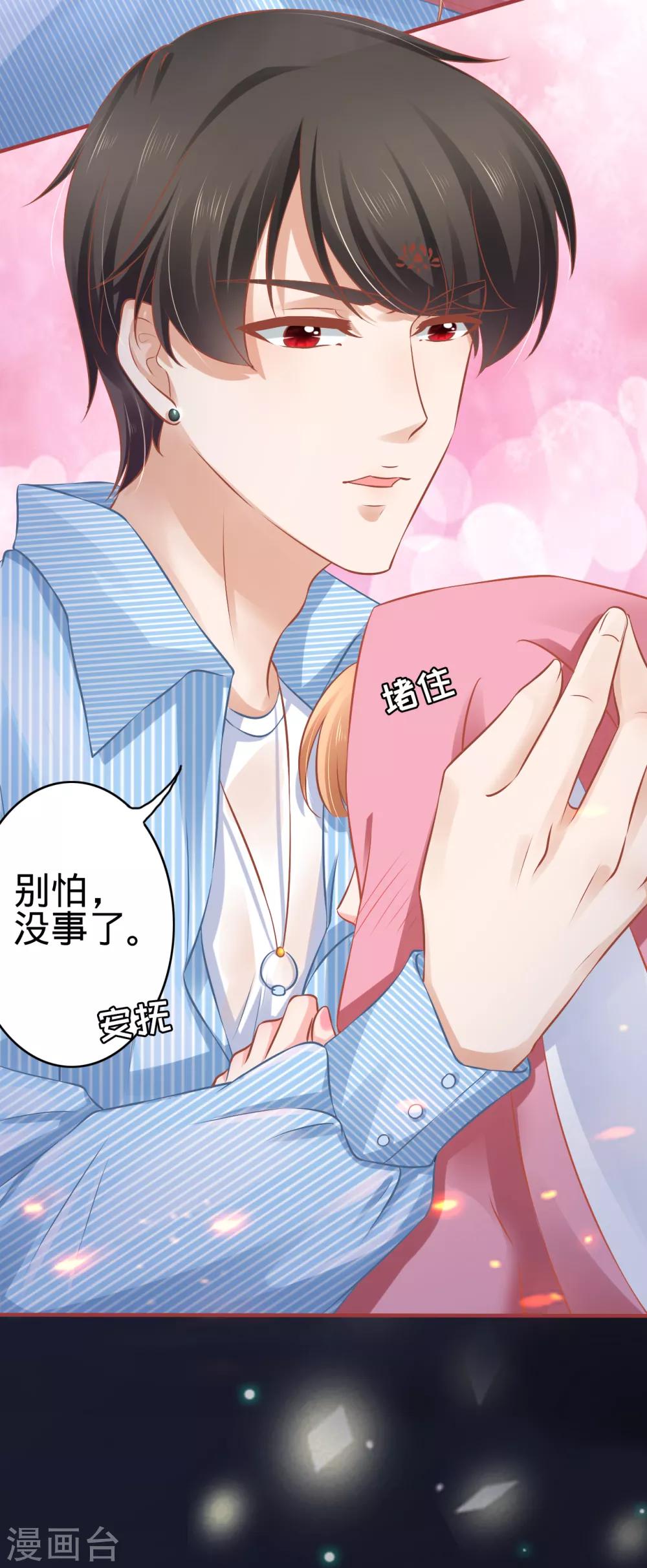 第103话-第103话
