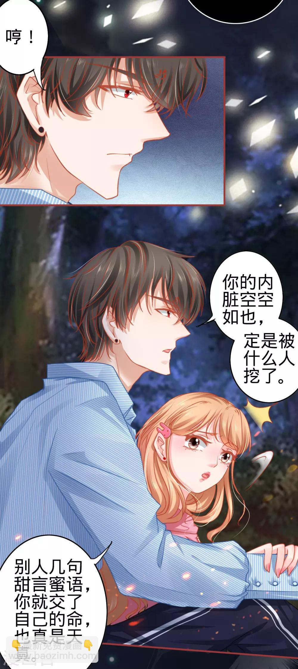 第105话-第105话