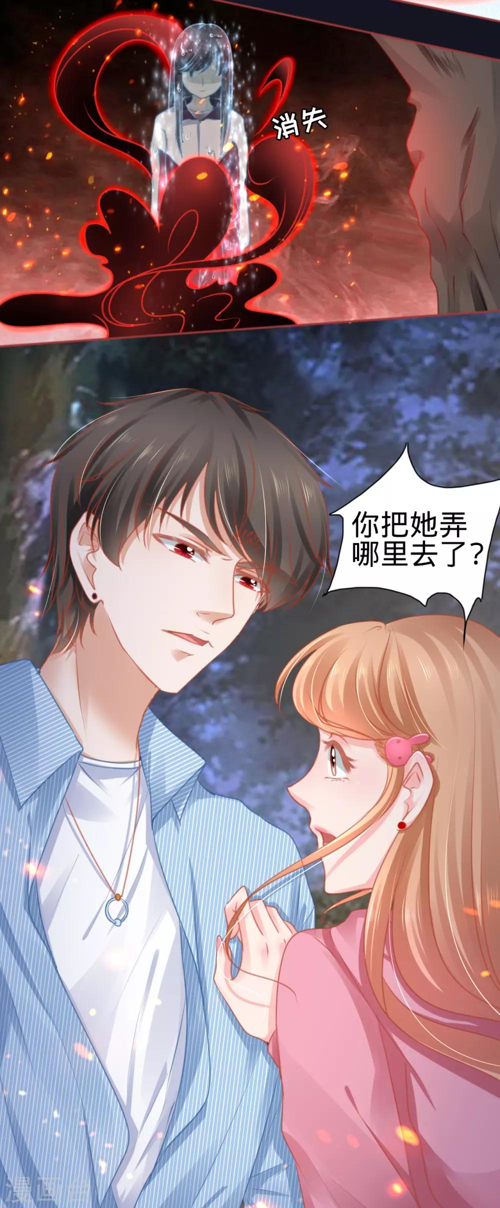 第105话-第105话