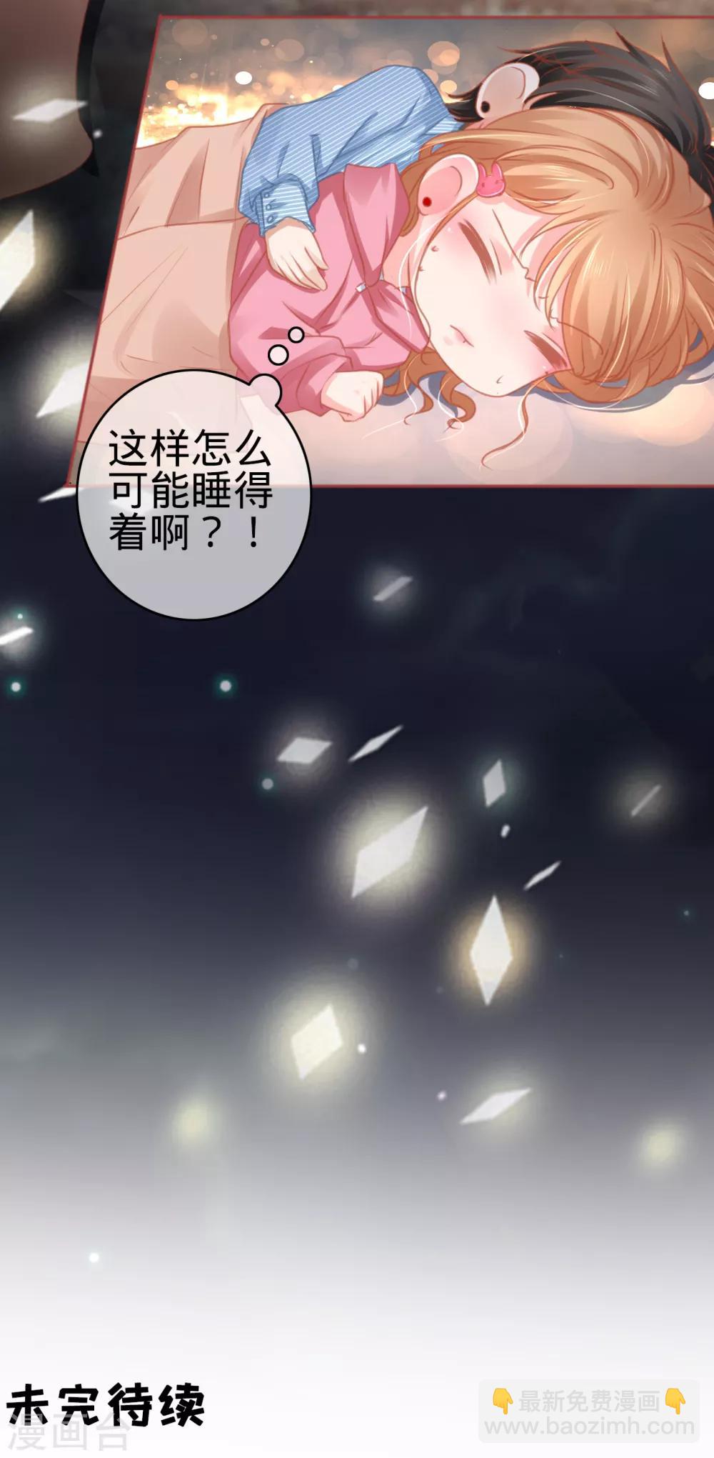 第105话-第105话