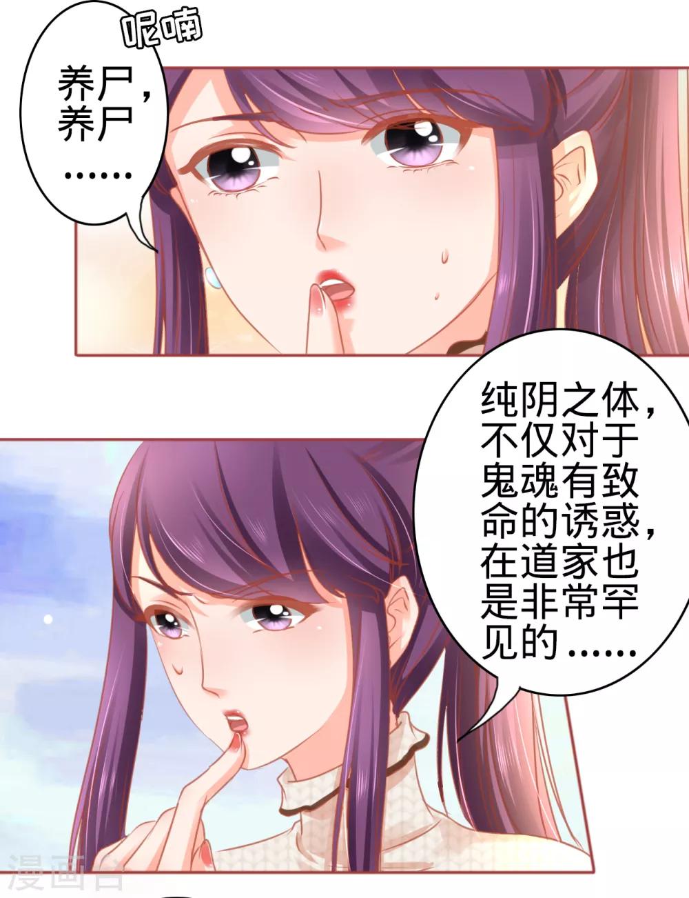 第107话-第107话
