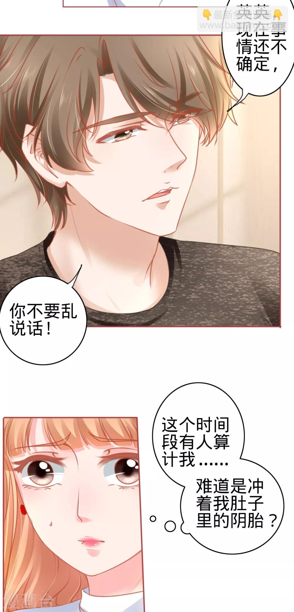 第107话-第107话