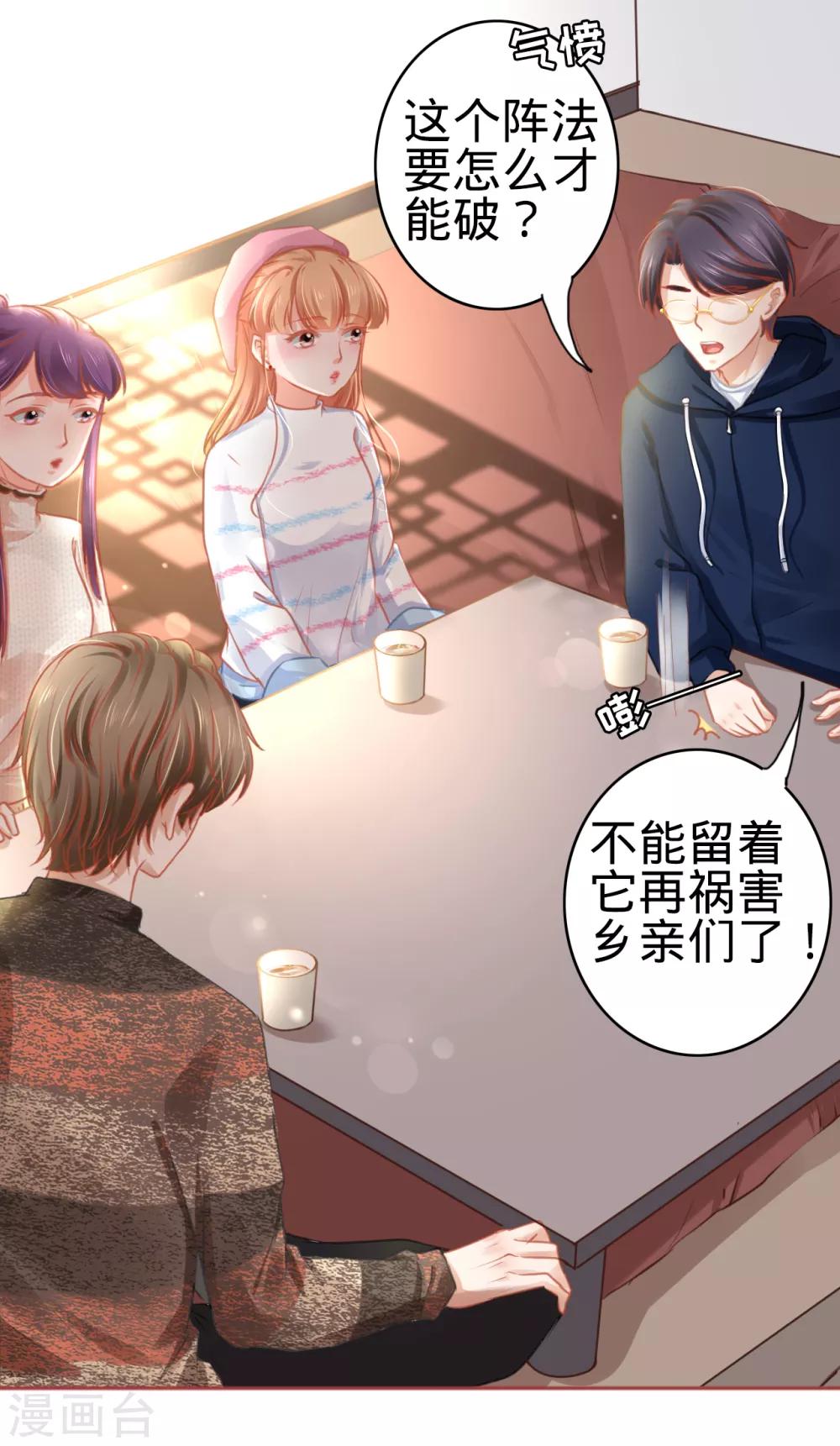 第107话-第107话
