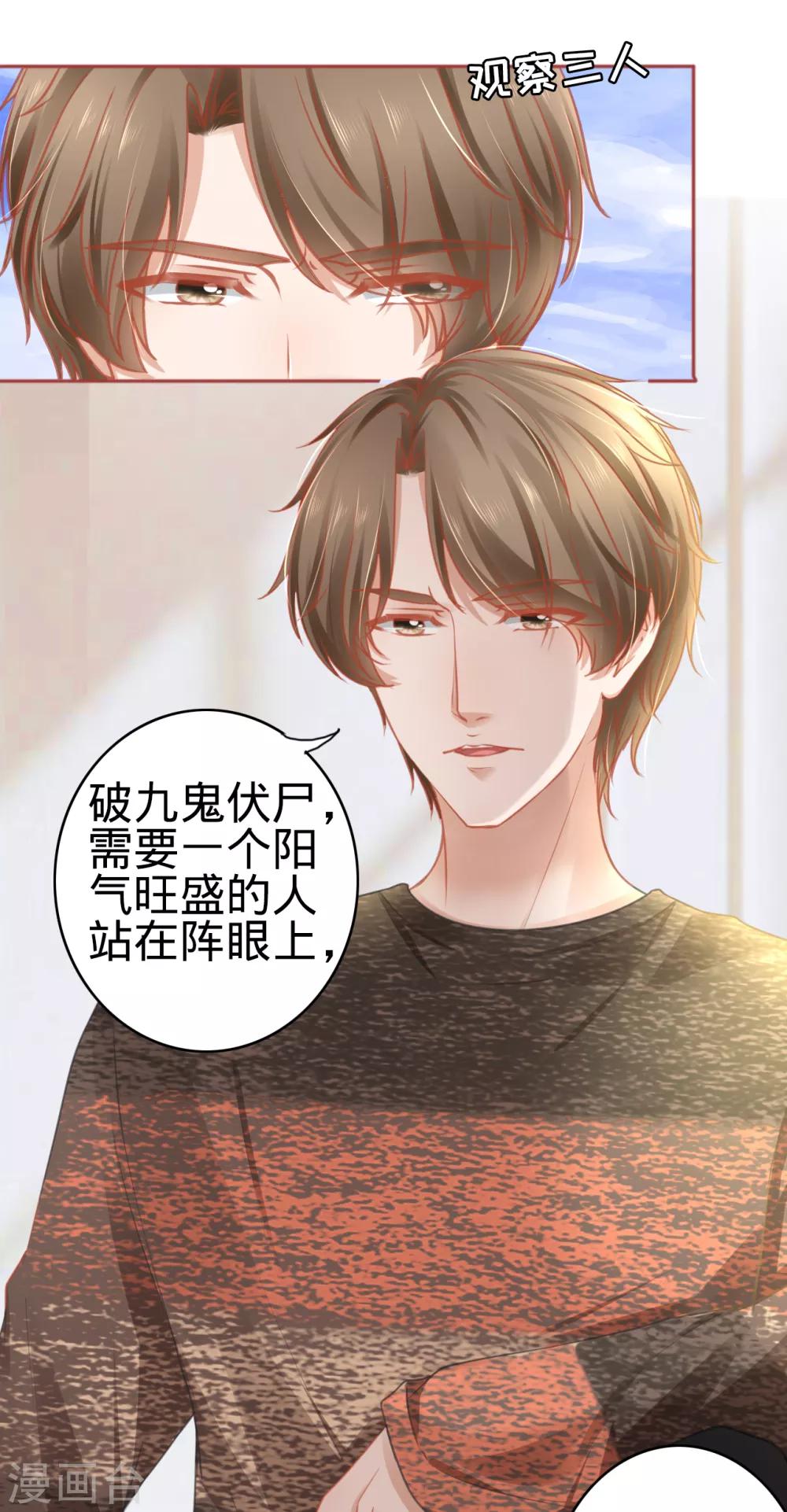 第107话-第107话