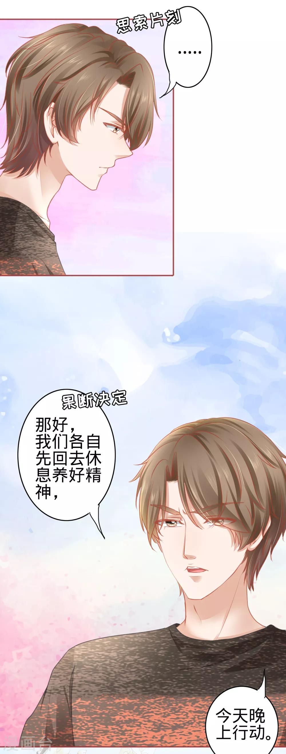 第107话-第107话