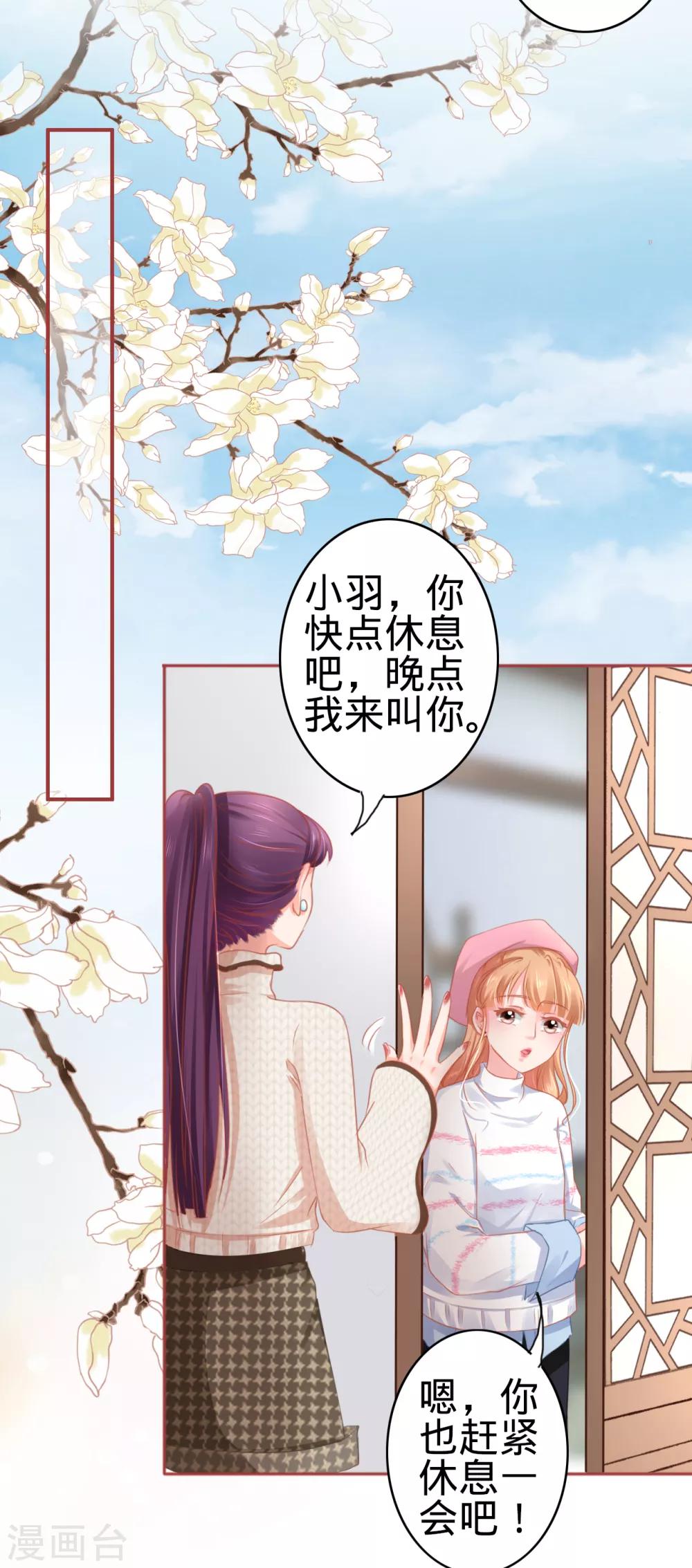 第107话-第107话