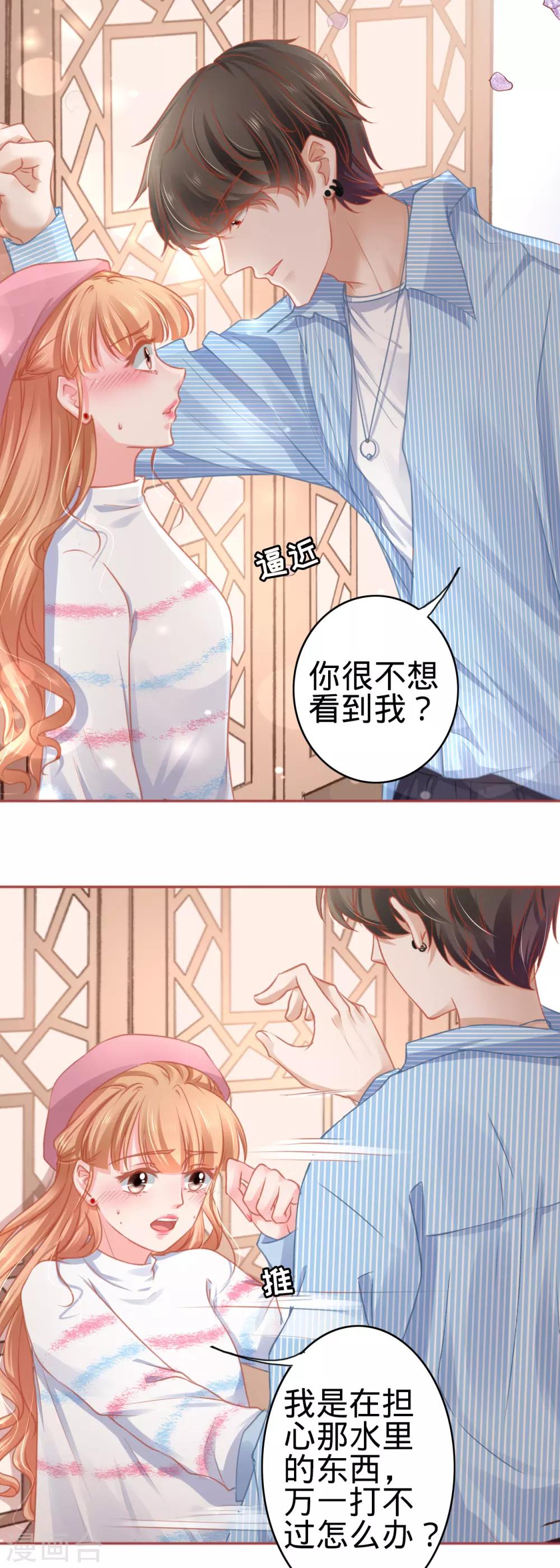 第107话-第107话