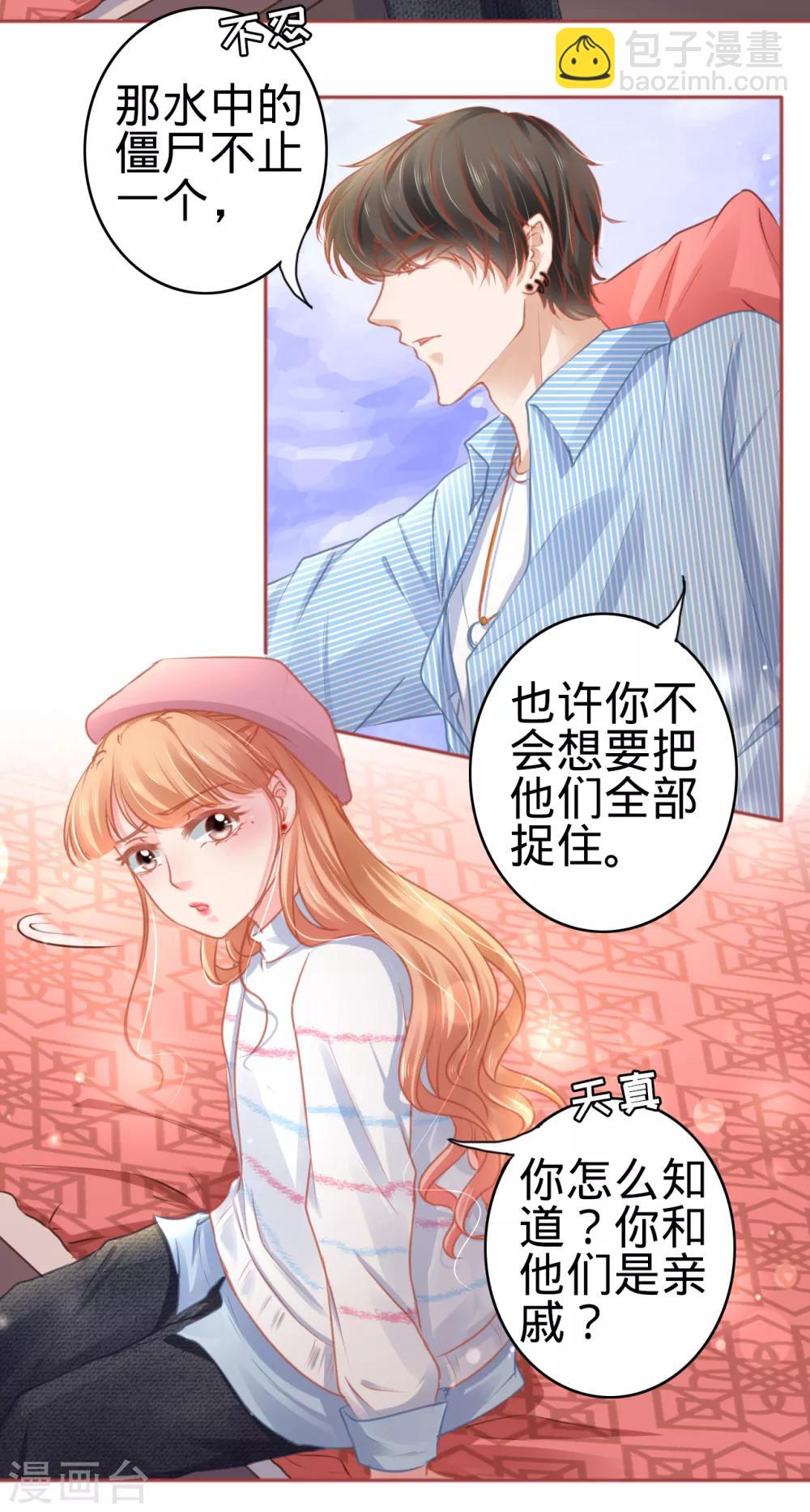第107话-第107话