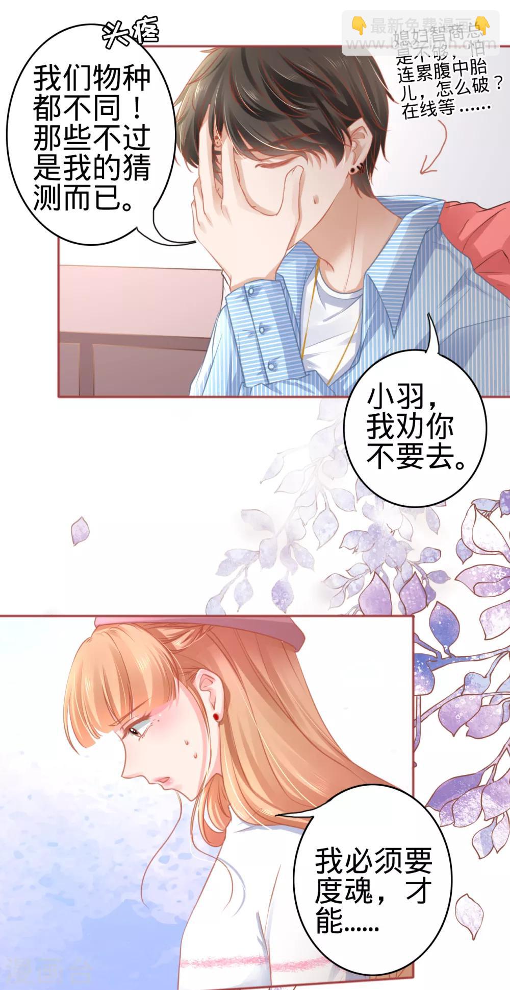 第107话-第107话