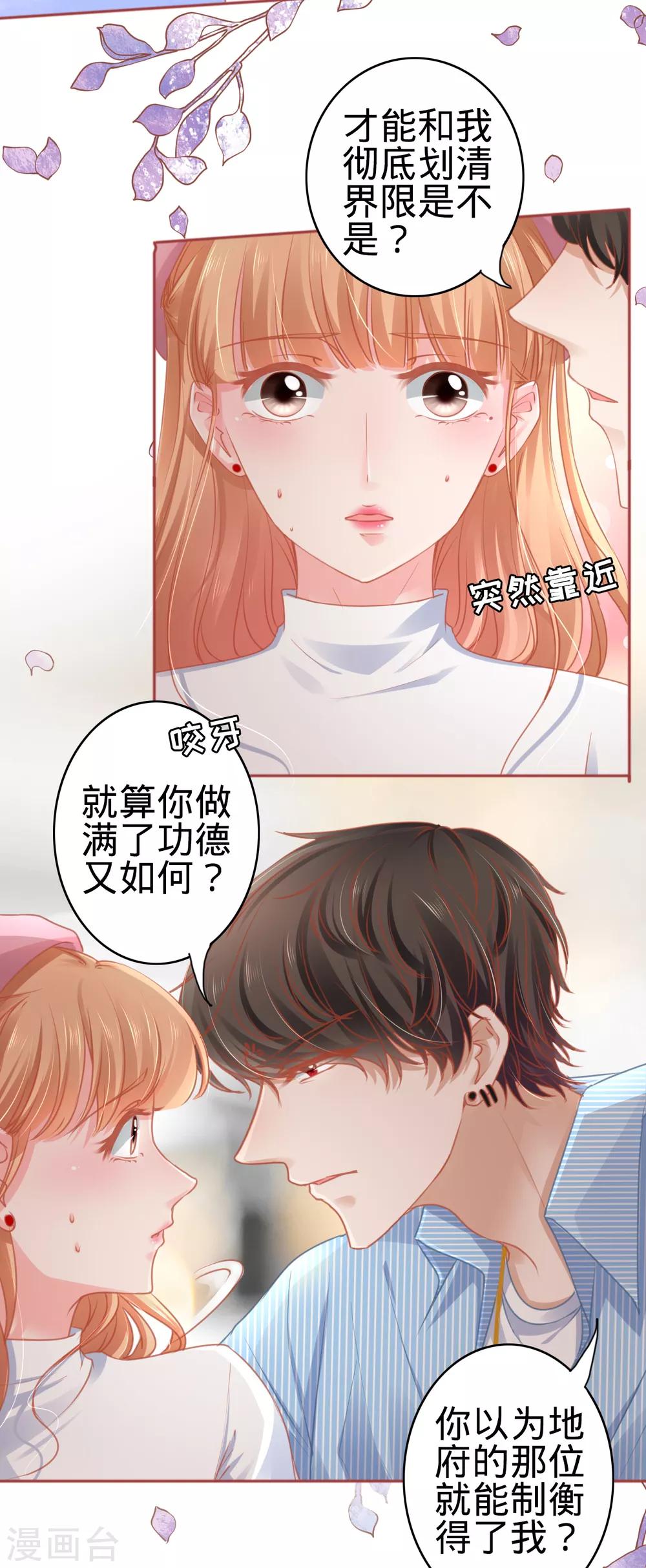 第107话-第107话