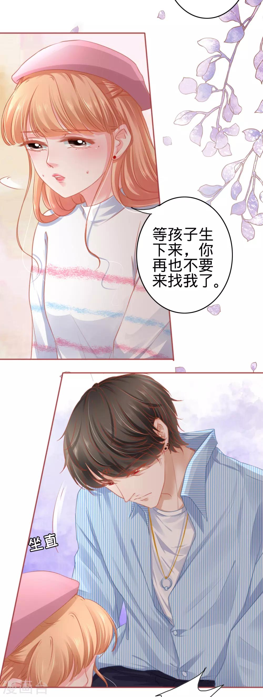 第107话-第107话