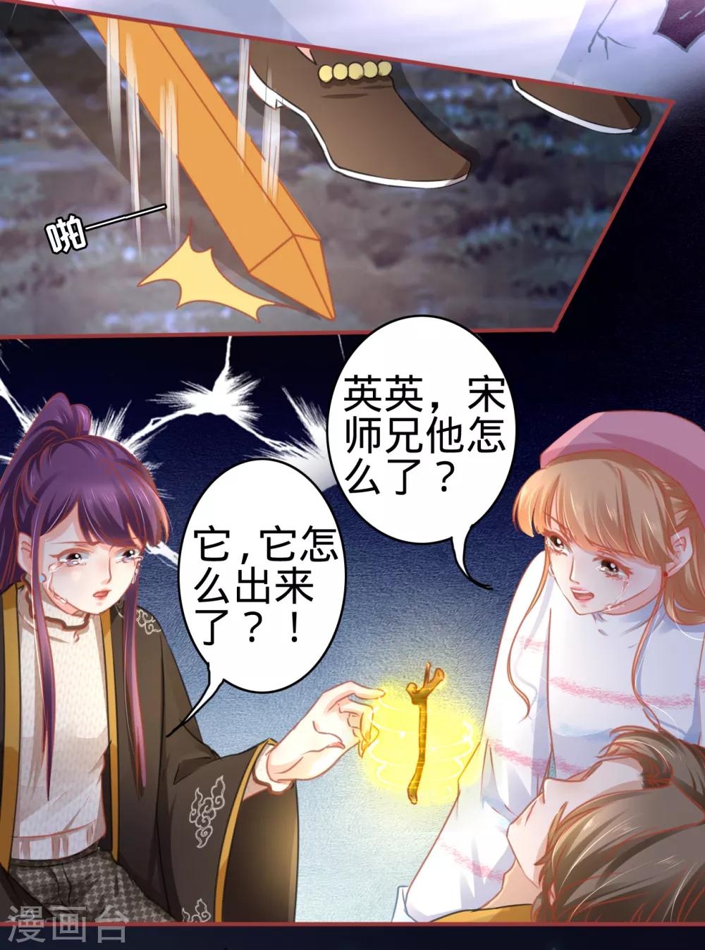 第109话-第109话