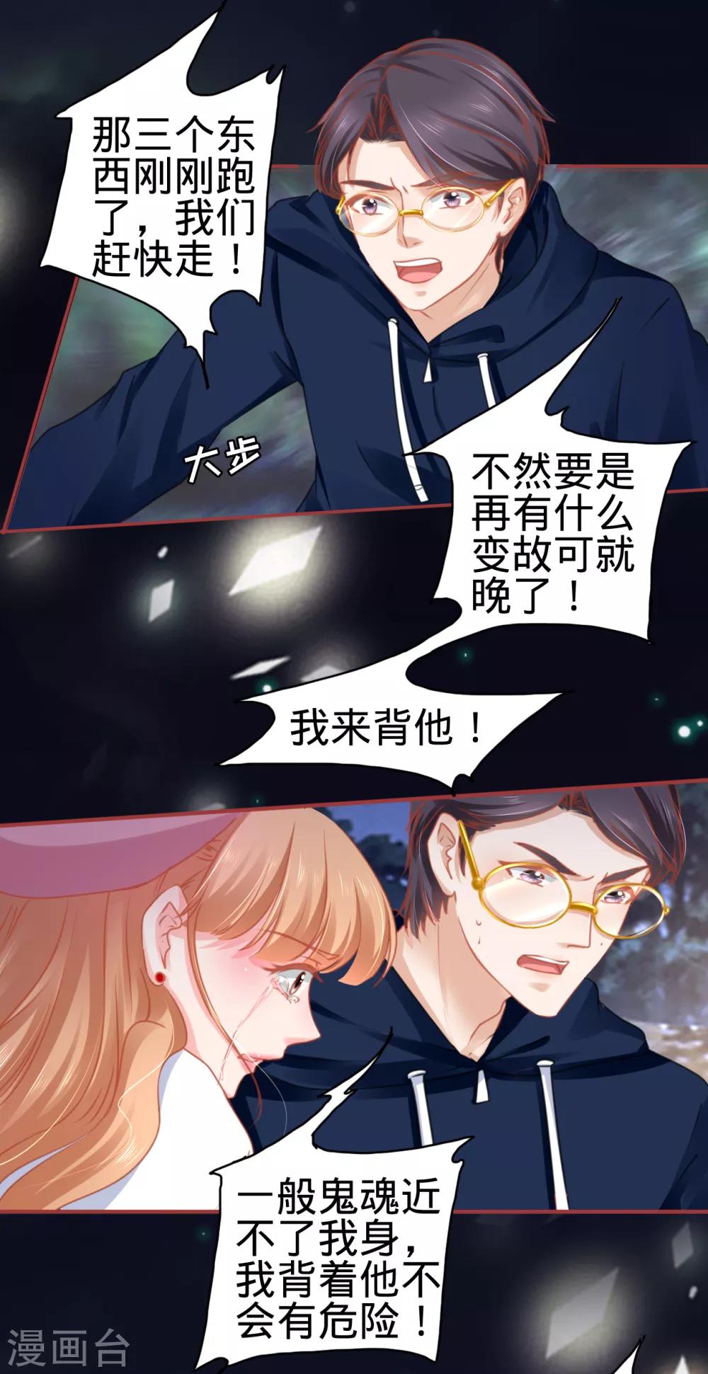 第109话-第109话