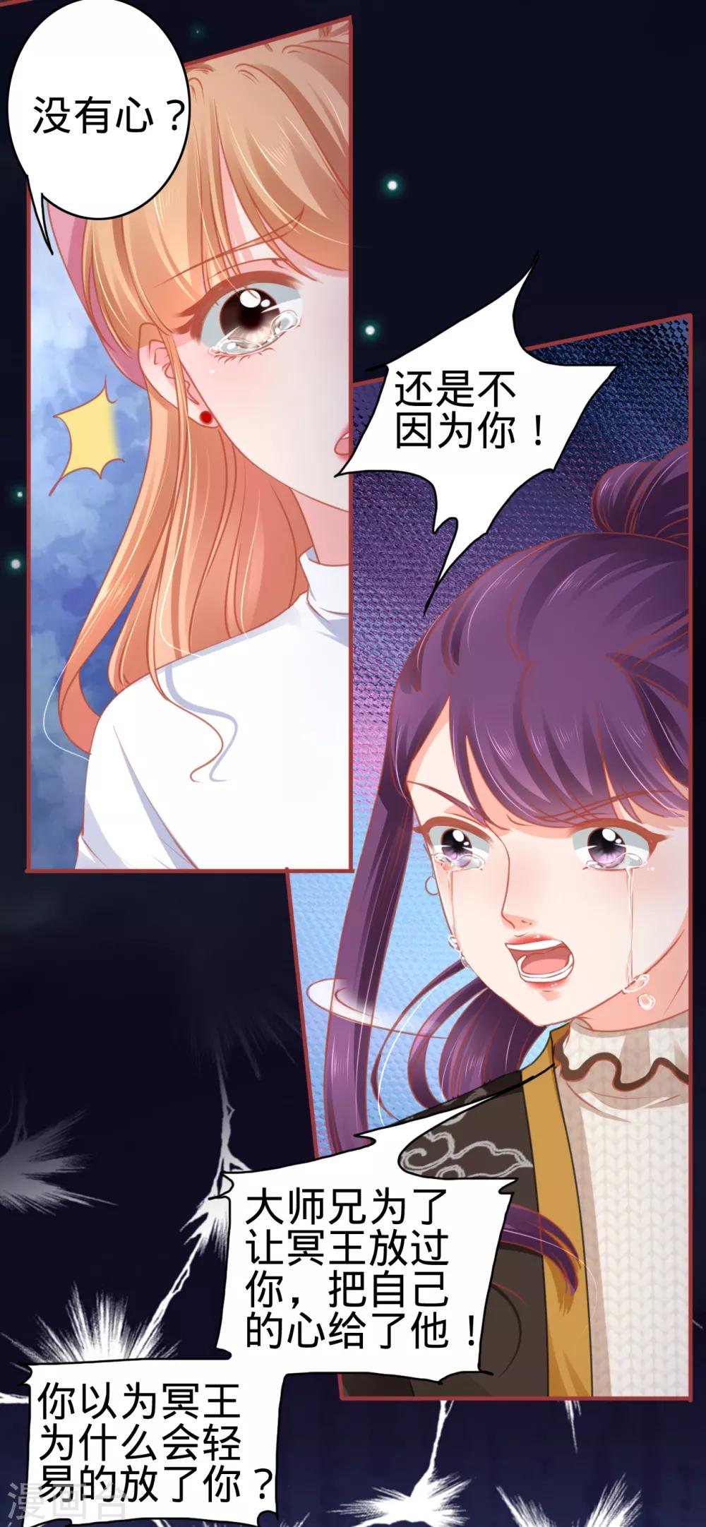 第109话-第109话